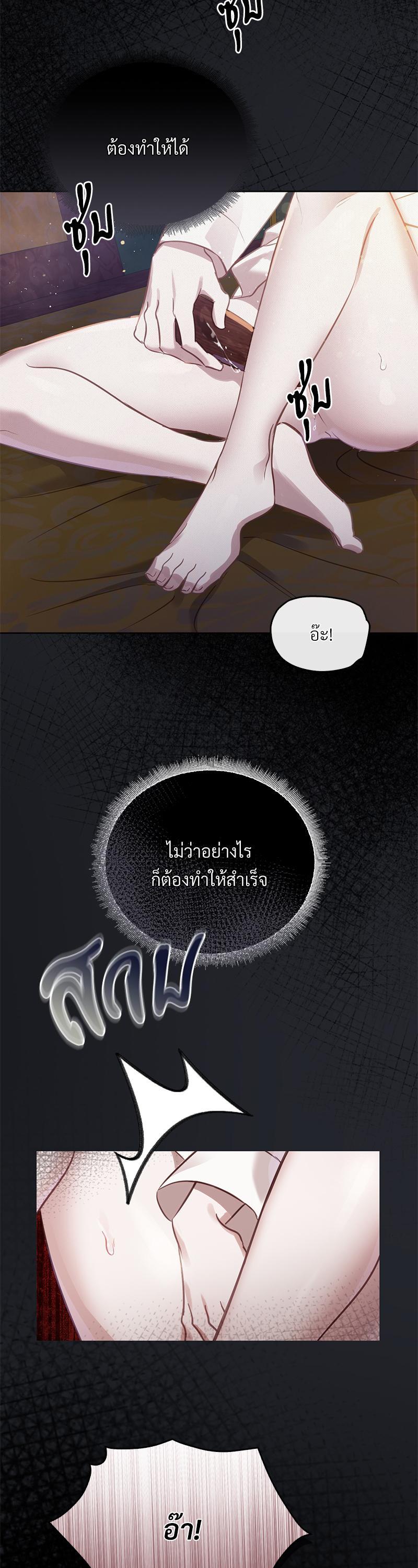 Manga-lc-com อ่านมังงะ อ่านการ์ตูน ออนไลน์ ฟรี The Queen’s Secret Lessons ตอนที่ 1 2 3 4 5 6 7 8 9 10 11 12 13 14 ฟรี ไม่มีโฆษณา Manga-lc - อ่าน มังงะ อ่าน การ์ตูน ออนไลน์ อ่านมังงะ ฟรี