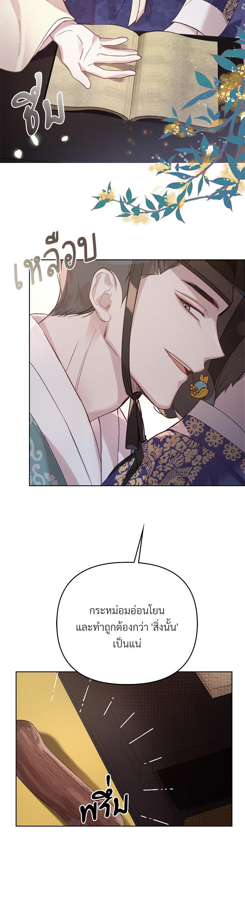 Manga-lc-com อ่านมังงะ อ่านการ์ตูน ออนไลน์ ฟรี The Queen’s Secret Lessons ตอนที่ 1 2 3 4 5 6 7 8 9 10 11 12 13 14 ฟรี ไม่มีโฆษณา Manga-lc - อ่าน มังงะ อ่าน การ์ตูน ออนไลน์ อ่านมังงะ ฟรี