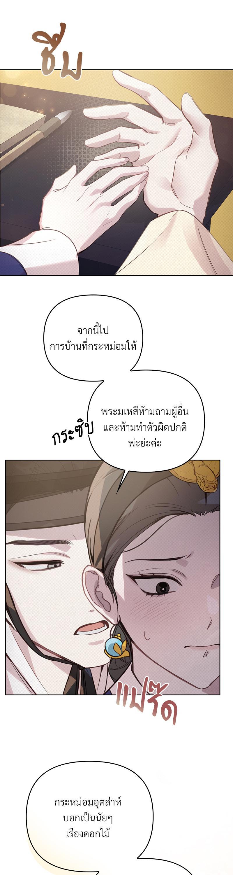 Manga-lc-com อ่านมังงะ อ่านการ์ตูน ออนไลน์ ฟรี The Queen’s Secret Lessons ตอนที่ 1 2 3 4 5 6 7 8 9 10 11 12 13 14 ฟรี ไม่มีโฆษณา Manga-lc - อ่าน มังงะ อ่าน การ์ตูน ออนไลน์ อ่านมังงะ ฟรี