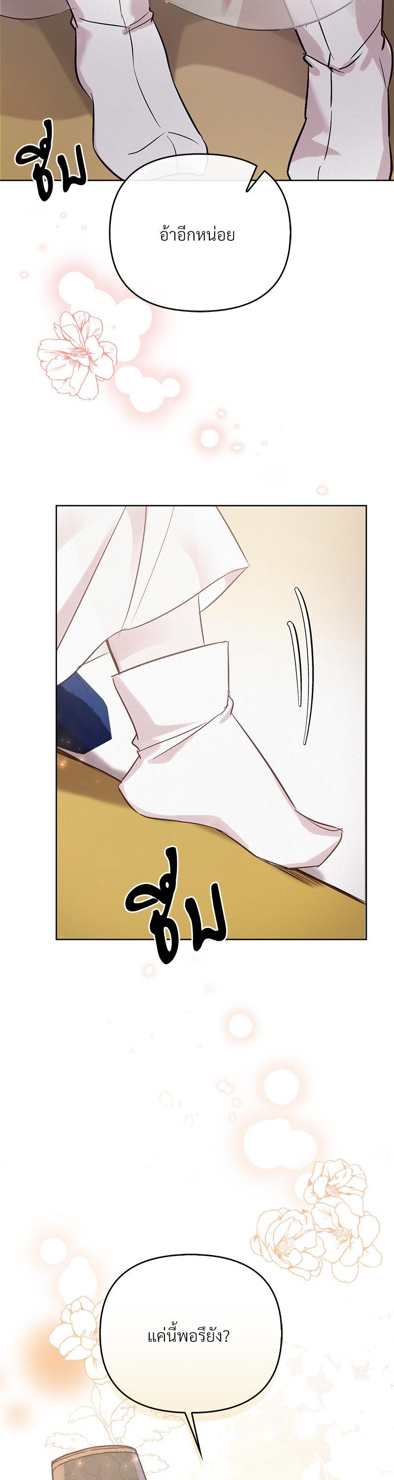 Manga-lc-com อ่านมังงะ อ่านการ์ตูน ออนไลน์ ฟรี The Queen’s Secret Lessons ตอนที่ 1 2 3 4 5 6 7 8 9 10 11 12 13 14 ฟรี ไม่มีโฆษณา Manga-lc - อ่าน มังงะ อ่าน การ์ตูน ออนไลน์ อ่านมังงะ ฟรี