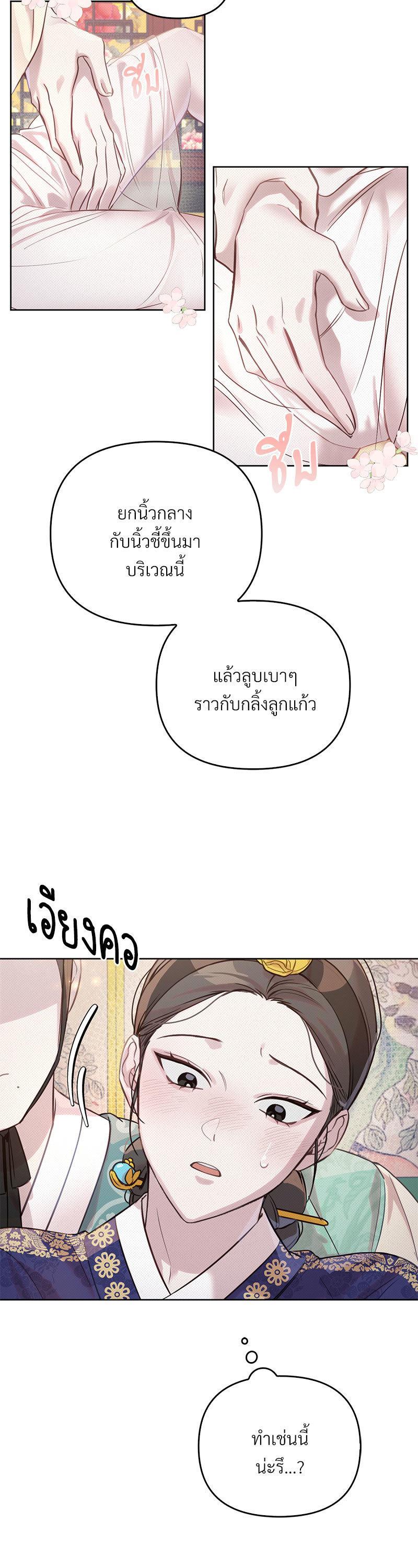 Manga-lc-com อ่านมังงะ อ่านการ์ตูน ออนไลน์ ฟรี The Queen’s Secret Lessons ตอนที่ 1 2 3 4 5 6 7 8 9 10 11 12 13 14 ฟรี ไม่มีโฆษณา Manga-lc - อ่าน มังงะ อ่าน การ์ตูน ออนไลน์ อ่านมังงะ ฟรี