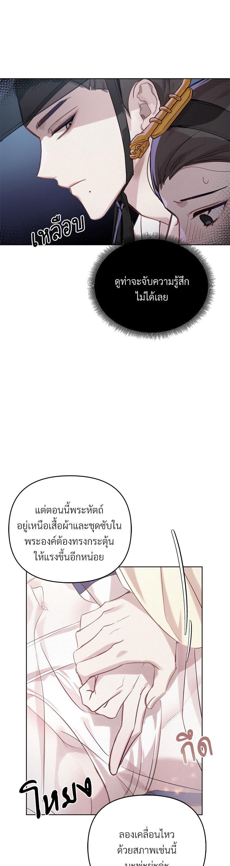 Manga-lc-com อ่านมังงะ อ่านการ์ตูน ออนไลน์ ฟรี The Queen’s Secret Lessons ตอนที่ 1 2 3 4 5 6 7 8 9 10 11 12 13 14 ฟรี ไม่มีโฆษณา Manga-lc - อ่าน มังงะ อ่าน การ์ตูน ออนไลน์ อ่านมังงะ ฟรี