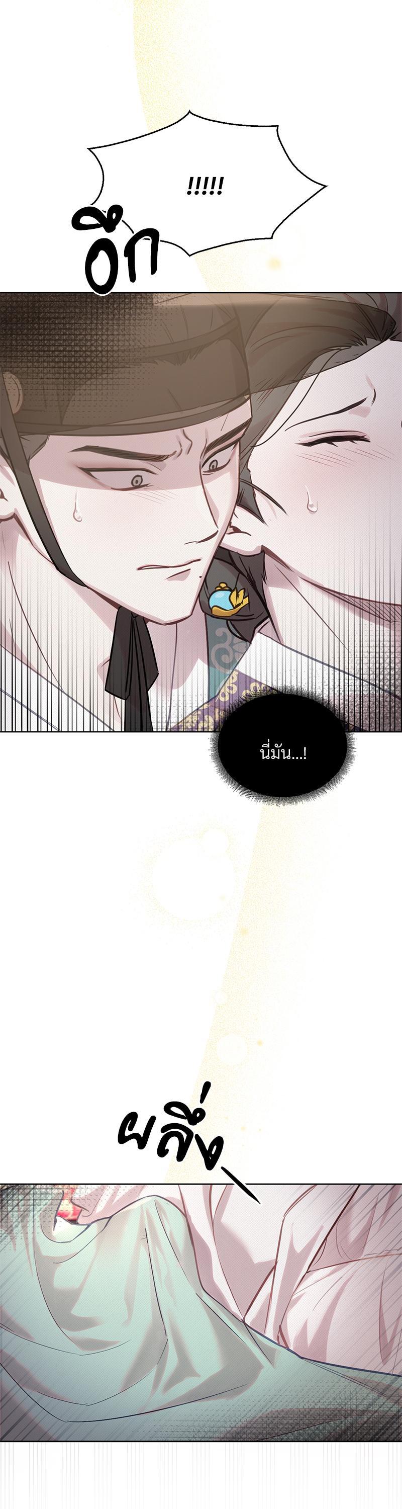 Manga-lc-com อ่านมังงะ อ่านการ์ตูน ออนไลน์ ฟรี The Queen’s Secret Lessons ตอนที่ 1 2 3 4 5 6 7 8 9 10 11 12 13 14 ฟรี ไม่มีโฆษณา Manga-lc - อ่าน มังงะ อ่าน การ์ตูน ออนไลน์ อ่านมังงะ ฟรี