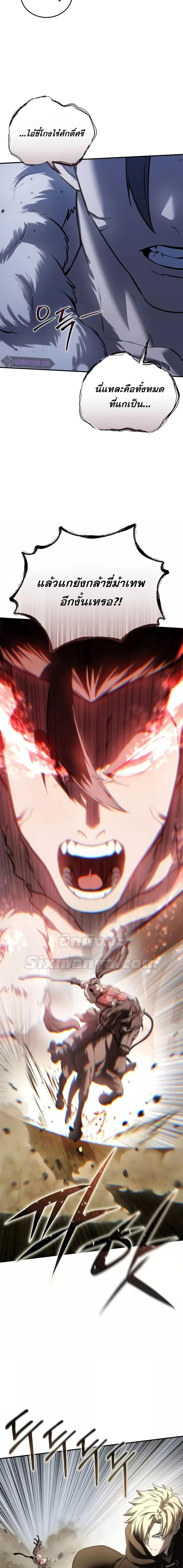 Manga-lc-com อ่านมังงะ อ่านการ์ตูน ออนไลน์ ฟรี Star-Embracing ตอนที่ 1 2 3 4 5 6 7 8 9 10 11 12 13 14 ฟรี ไม่มีโฆษณา Manga-lc - อ่าน มังงะ อ่าน การ์ตูน ออนไลน์ อ่านมังงะ ฟรี