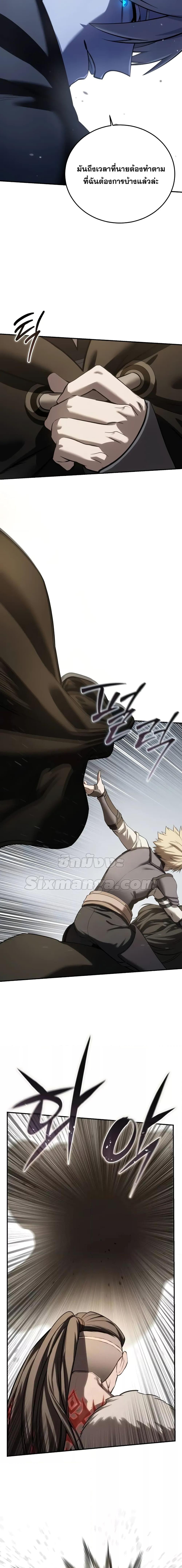 Manga-lc-com อ่านมังงะ อ่านการ์ตูน ออนไลน์ ฟรี Star-Embracing ตอนที่ 1 2 3 4 5 6 7 8 9 10 11 12 13 14 ฟรี ไม่มีโฆษณา Manga-lc - อ่าน มังงะ อ่าน การ์ตูน ออนไลน์ อ่านมังงะ ฟรี