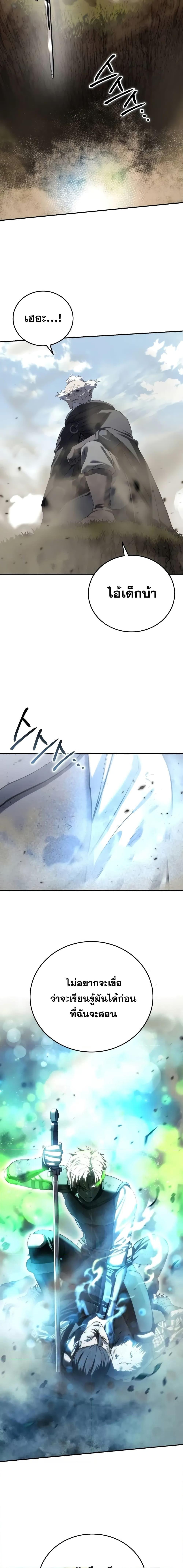 Manga-lc-com อ่านมังงะ อ่านการ์ตูน ออนไลน์ ฟรี Star-Embracing ตอนที่ 1 2 3 4 5 6 7 8 9 10 11 12 13 14 ฟรี ไม่มีโฆษณา Manga-lc - อ่าน มังงะ อ่าน การ์ตูน ออนไลน์ อ่านมังงะ ฟรี