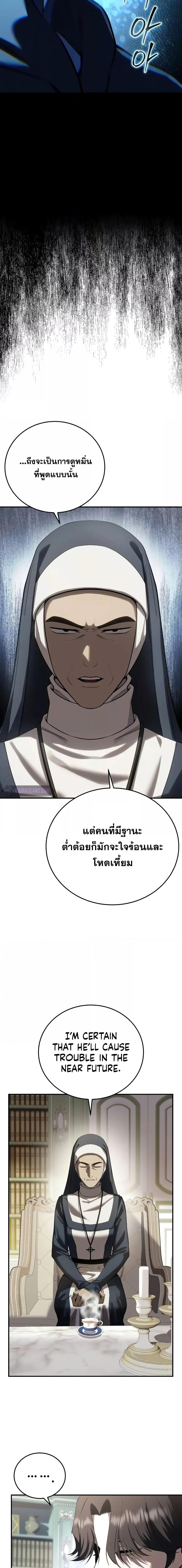 Manga-lc-com อ่านมังงะ อ่านการ์ตูน ออนไลน์ ฟรี Star-Embracing ตอนที่ 1 2 3 4 5 6 7 8 9 10 11 12 13 14 ฟรี ไม่มีโฆษณา Manga-lc - อ่าน มังงะ อ่าน การ์ตูน ออนไลน์ อ่านมังงะ ฟรี