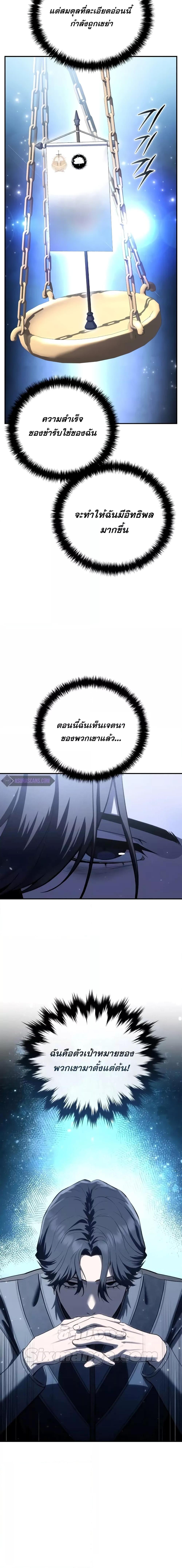 Manga-lc-com อ่านมังงะ อ่านการ์ตูน ออนไลน์ ฟรี Star-Embracing ตอนที่ 1 2 3 4 5 6 7 8 9 10 11 12 13 14 ฟรี ไม่มีโฆษณา Manga-lc - อ่าน มังงะ อ่าน การ์ตูน ออนไลน์ อ่านมังงะ ฟรี