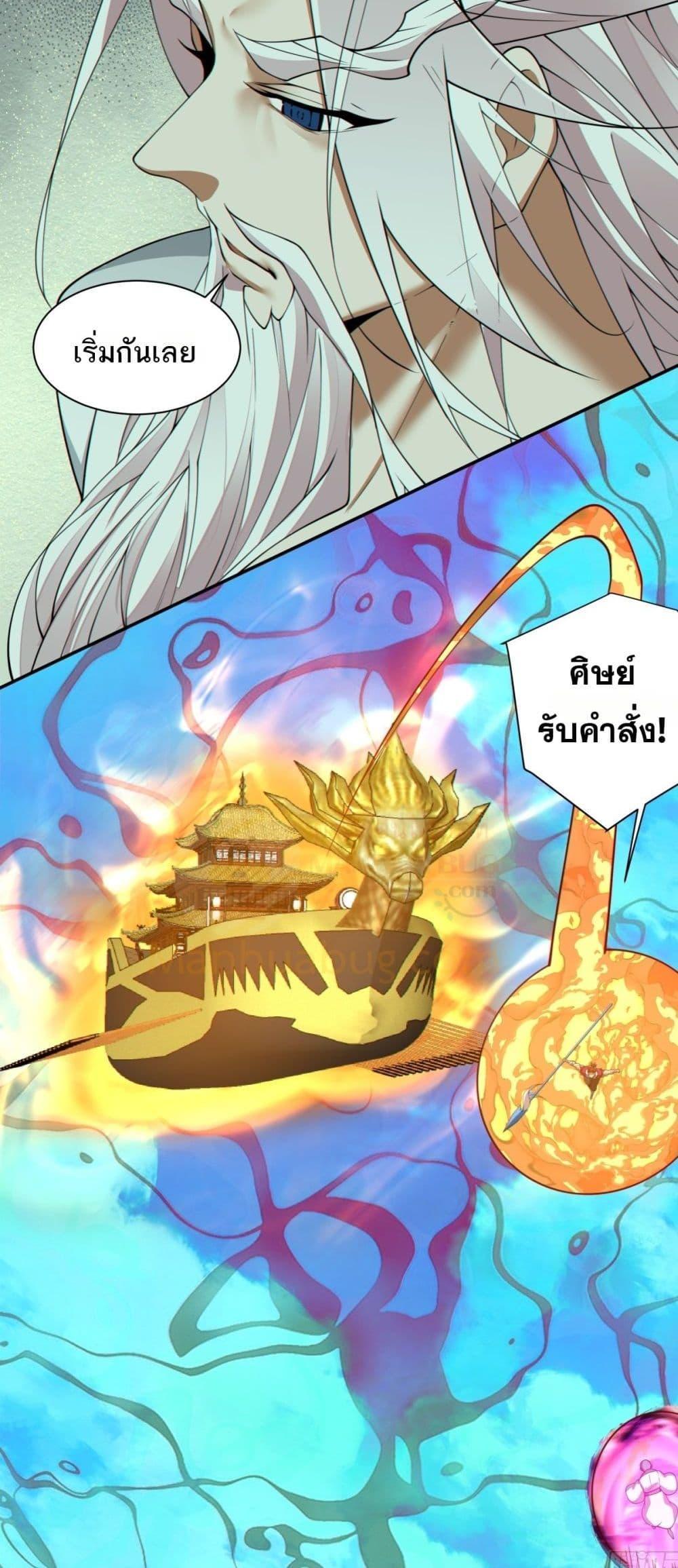 Manga-lc-com อ่านมังงะ อ่านการ์ตูน ออนไลน์ ฟรี My Disciples Are All Big Villains ตอนที่ 1 2 3 4 5 6 7 8 9 10 11 12 13 14 ฟรี ไม่มีโฆษณา Manga-lc - อ่าน มังงะ อ่าน การ์ตูน ออนไลน์ อ่านมังงะ ฟรี
