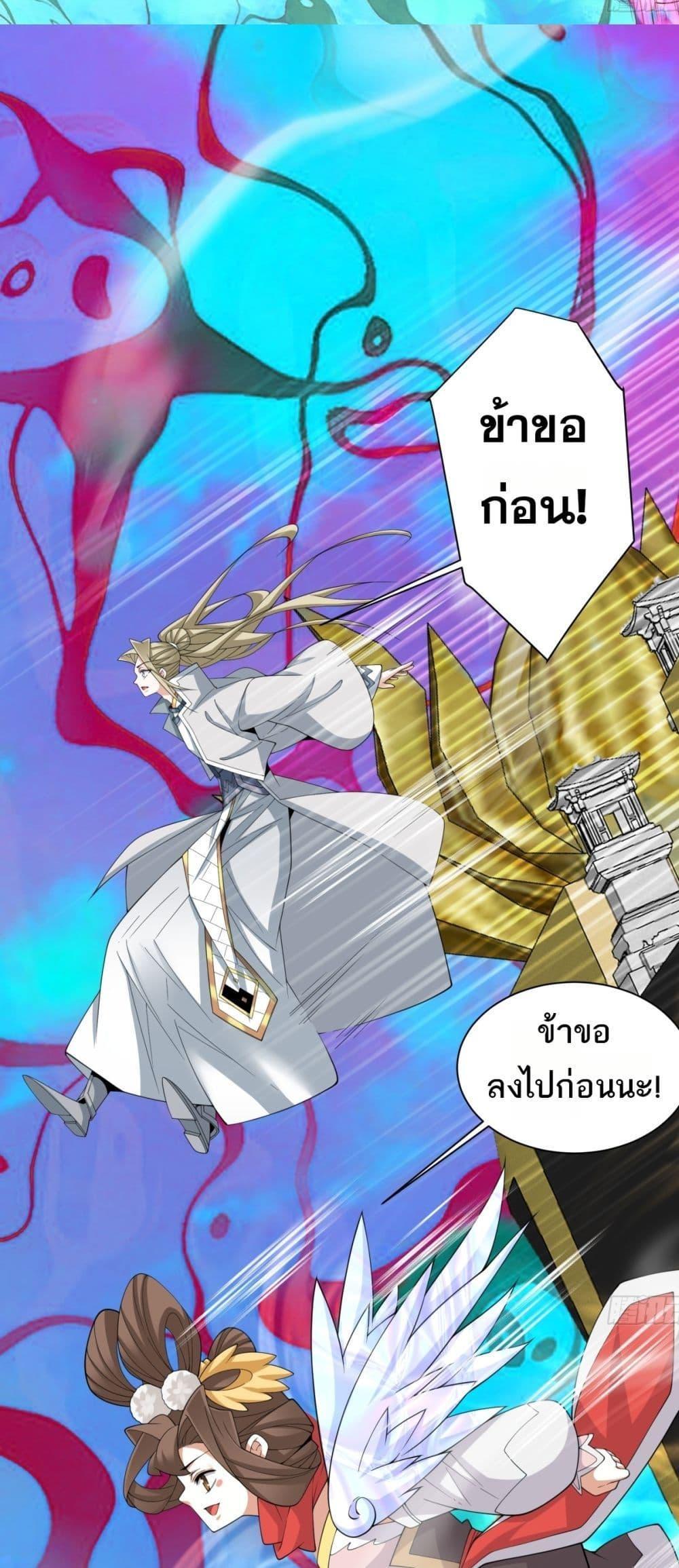Manga-lc-com อ่านมังงะ อ่านการ์ตูน ออนไลน์ ฟรี My Disciples Are All Big Villains ตอนที่ 1 2 3 4 5 6 7 8 9 10 11 12 13 14 ฟรี ไม่มีโฆษณา Manga-lc - อ่าน มังงะ อ่าน การ์ตูน ออนไลน์ อ่านมังงะ ฟรี