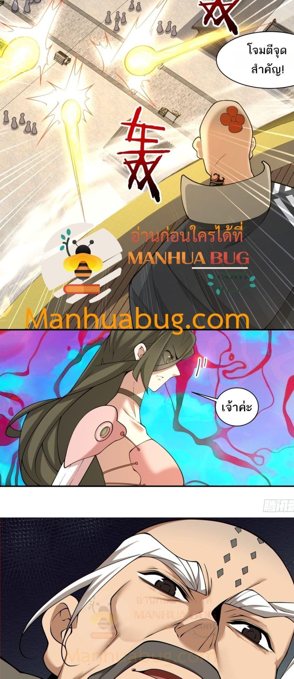 Manga-lc-com อ่านมังงะ อ่านการ์ตูน ออนไลน์ ฟรี My Disciples Are All Big Villains ตอนที่ 1 2 3 4 5 6 7 8 9 10 11 12 13 14 ฟรี ไม่มีโฆษณา Manga-lc - อ่าน มังงะ อ่าน การ์ตูน ออนไลน์ อ่านมังงะ ฟรี