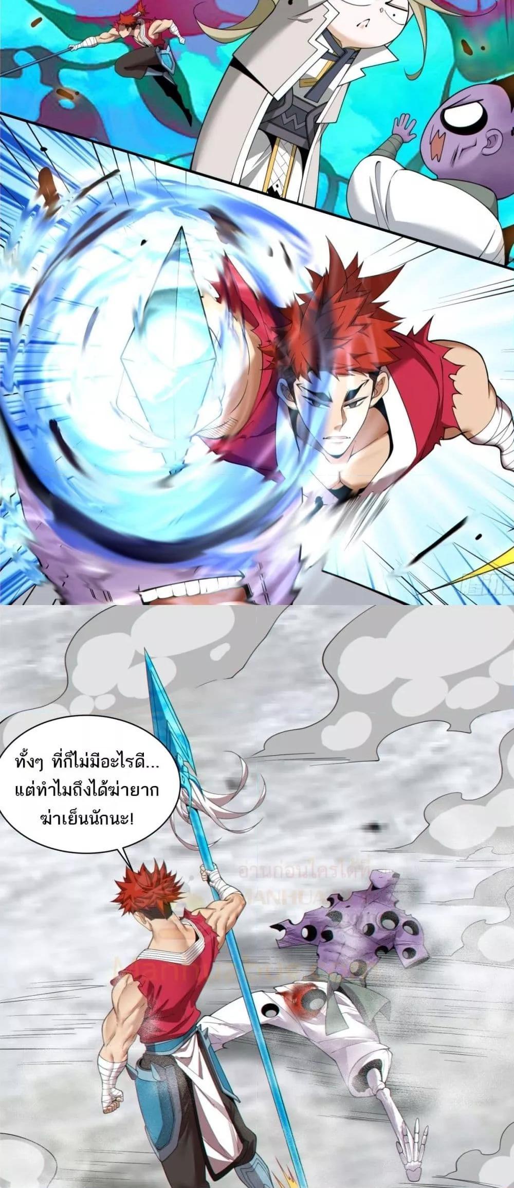 Manga-lc-com อ่านมังงะ อ่านการ์ตูน ออนไลน์ ฟรี My Disciples Are All Big Villains ตอนที่ 1 2 3 4 5 6 7 8 9 10 11 12 13 14 ฟรี ไม่มีโฆษณา Manga-lc - อ่าน มังงะ อ่าน การ์ตูน ออนไลน์ อ่านมังงะ ฟรี