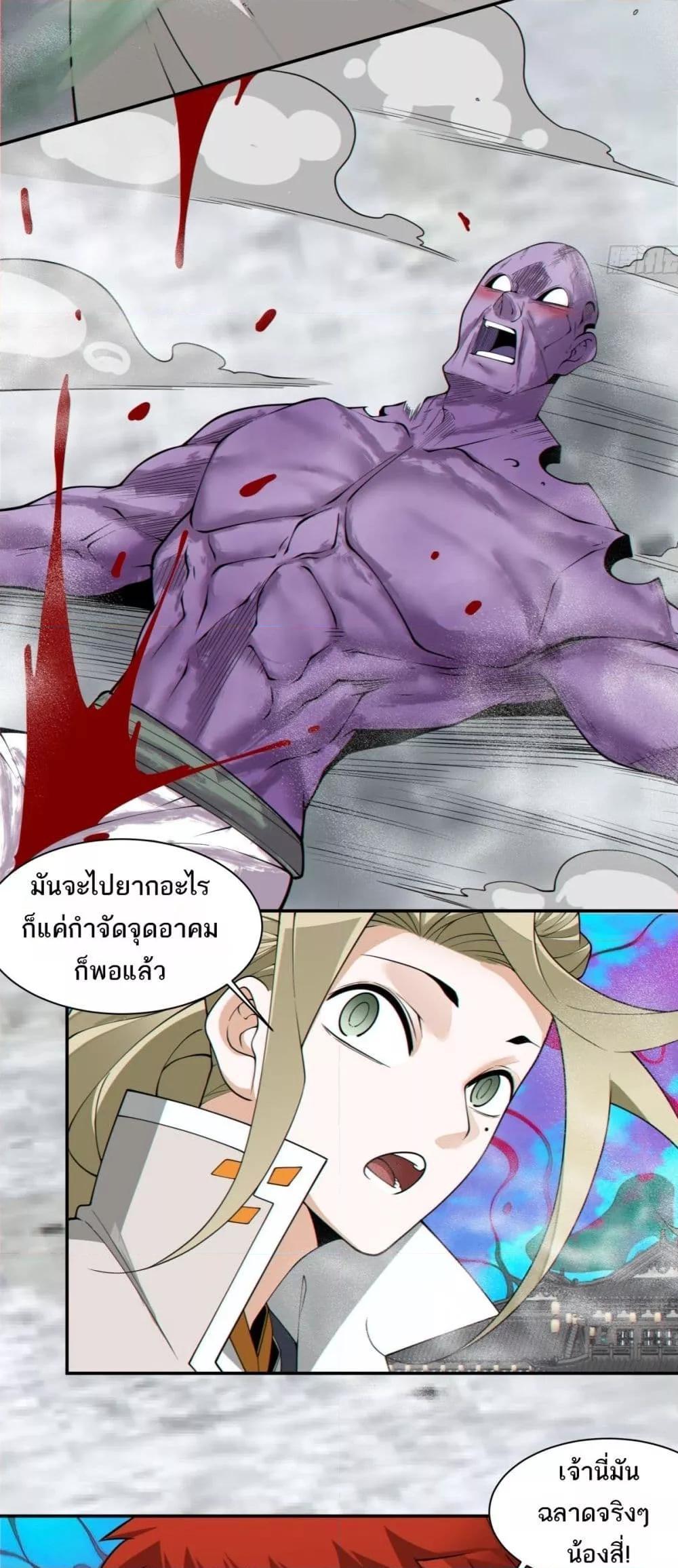 Manga-lc-com อ่านมังงะ อ่านการ์ตูน ออนไลน์ ฟรี My Disciples Are All Big Villains ตอนที่ 1 2 3 4 5 6 7 8 9 10 11 12 13 14 ฟรี ไม่มีโฆษณา Manga-lc - อ่าน มังงะ อ่าน การ์ตูน ออนไลน์ อ่านมังงะ ฟรี