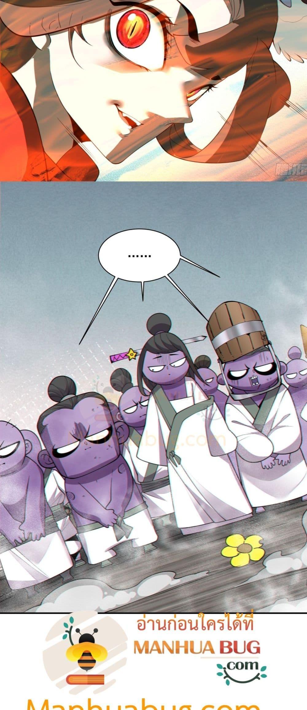 Manga-lc-com อ่านมังงะ อ่านการ์ตูน ออนไลน์ ฟรี My Disciples Are All Big Villains ตอนที่ 1 2 3 4 5 6 7 8 9 10 11 12 13 14 ฟรี ไม่มีโฆษณา Manga-lc - อ่าน มังงะ อ่าน การ์ตูน ออนไลน์ อ่านมังงะ ฟรี