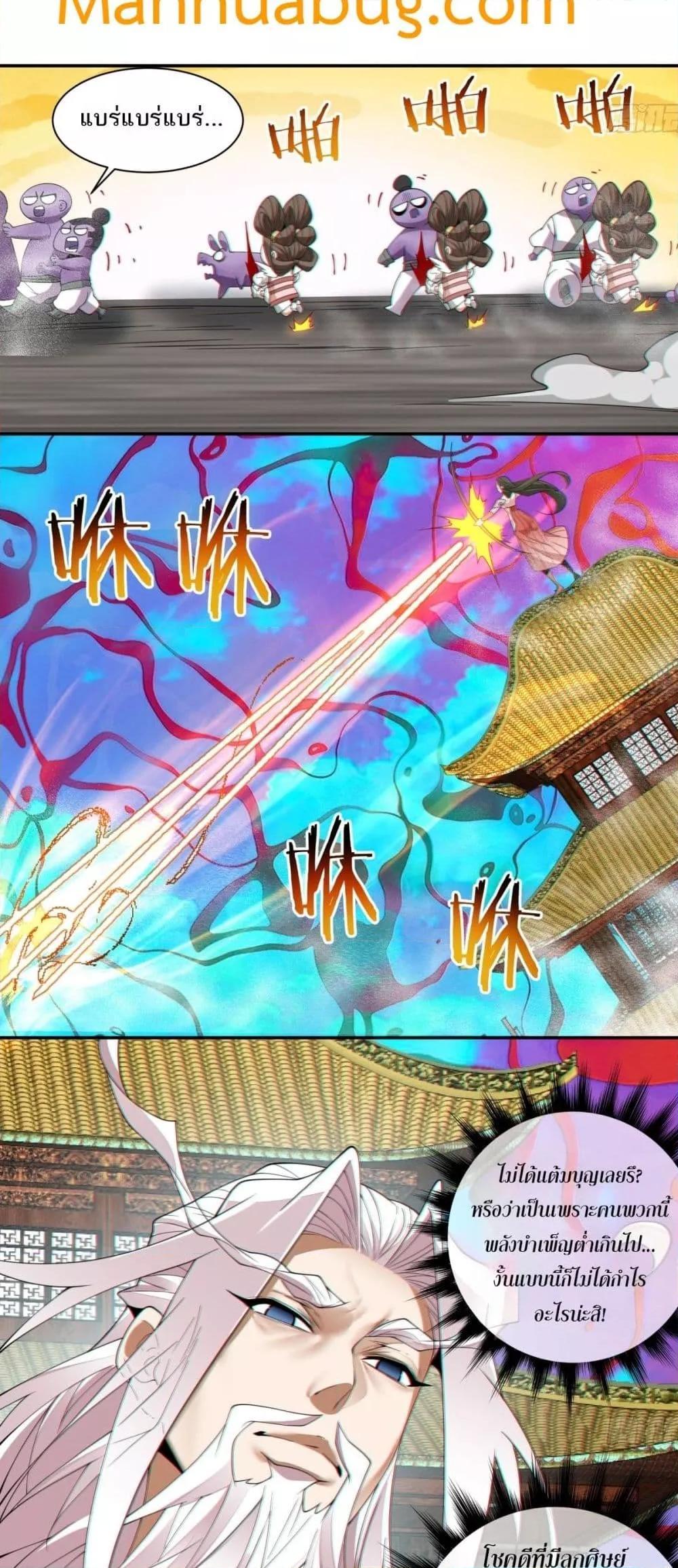 Manga-lc-com อ่านมังงะ อ่านการ์ตูน ออนไลน์ ฟรี My Disciples Are All Big Villains ตอนที่ 1 2 3 4 5 6 7 8 9 10 11 12 13 14 ฟรี ไม่มีโฆษณา Manga-lc - อ่าน มังงะ อ่าน การ์ตูน ออนไลน์ อ่านมังงะ ฟรี