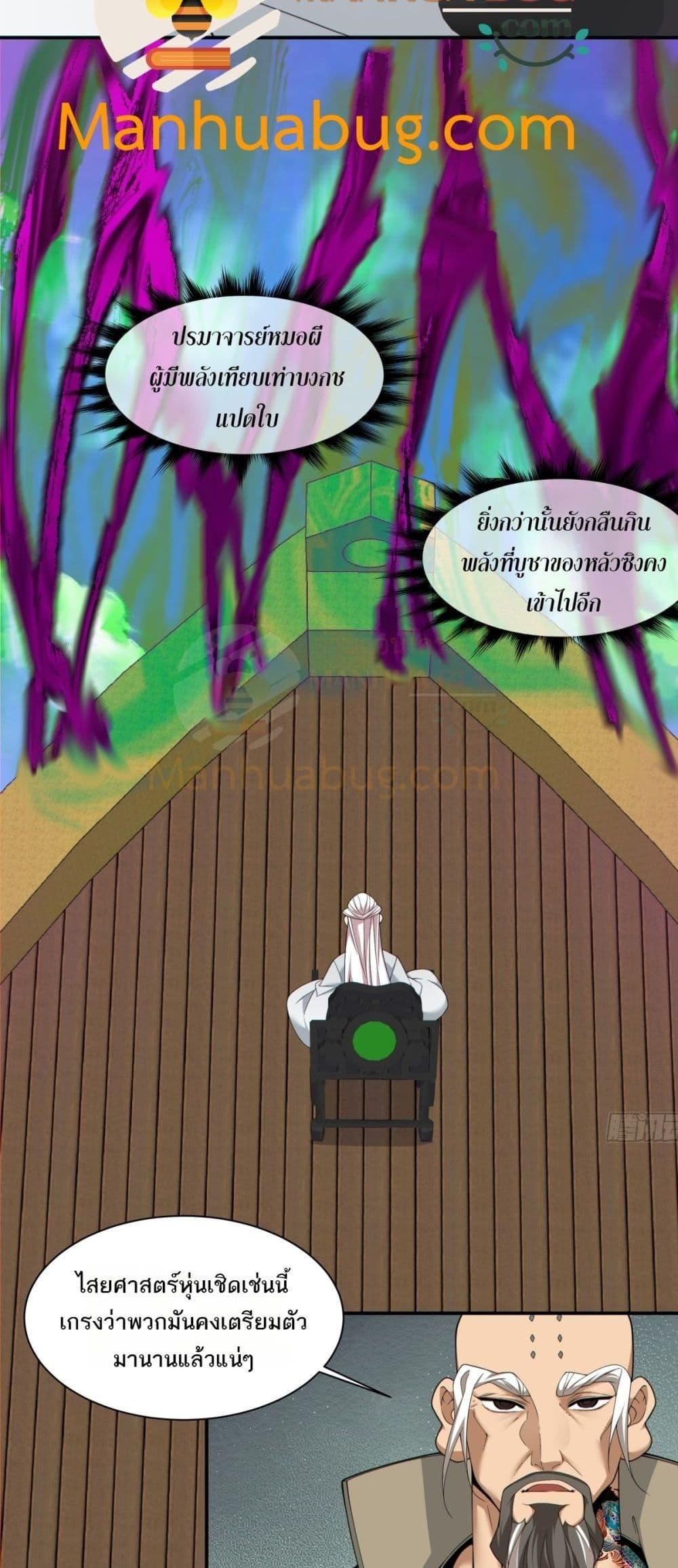 Manga-lc-com อ่านมังงะ อ่านการ์ตูน ออนไลน์ ฟรี My Disciples Are All Big Villains ตอนที่ 1 2 3 4 5 6 7 8 9 10 11 12 13 14 ฟรี ไม่มีโฆษณา Manga-lc - อ่าน มังงะ อ่าน การ์ตูน ออนไลน์ อ่านมังงะ ฟรี