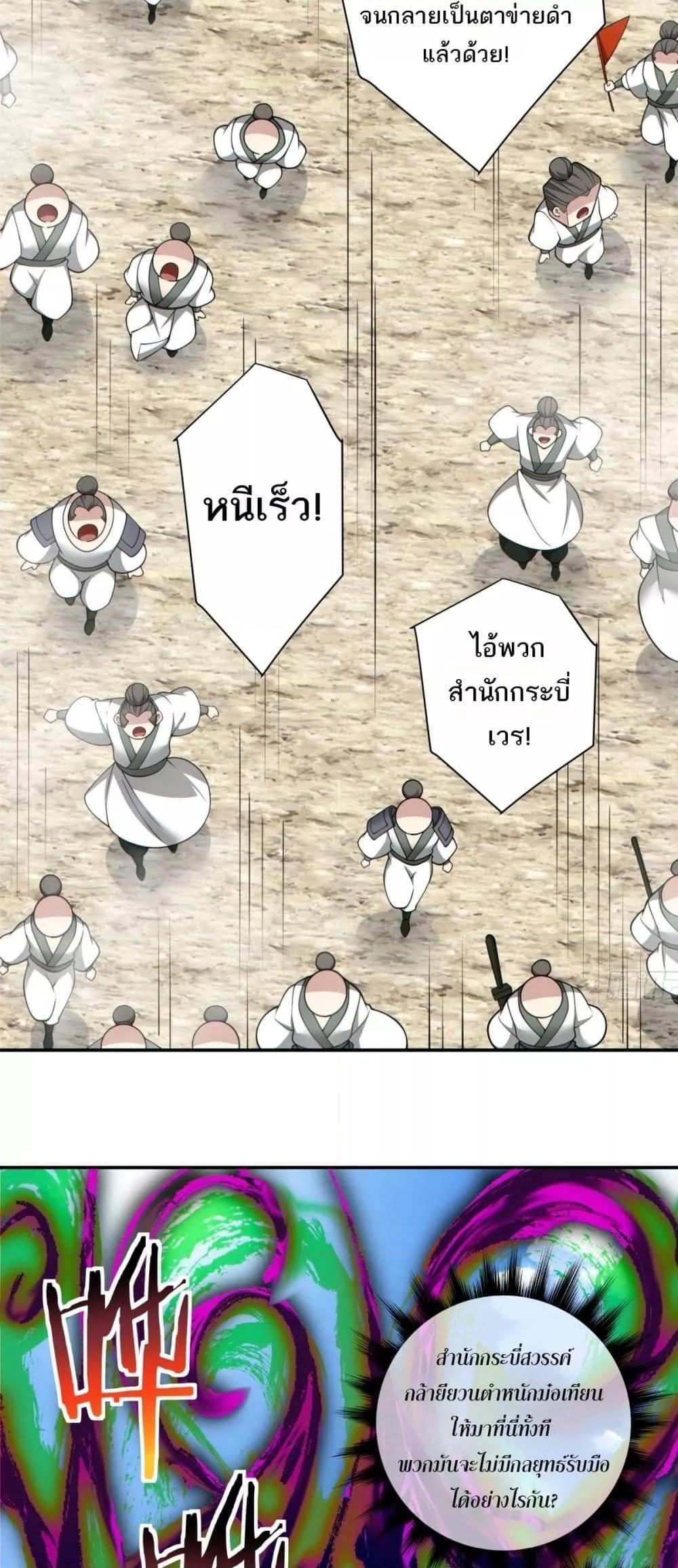 Manga-lc-com อ่านมังงะ อ่านการ์ตูน ออนไลน์ ฟรี My Disciples Are All Big Villains ตอนที่ 1 2 3 4 5 6 7 8 9 10 11 12 13 14 ฟรี ไม่มีโฆษณา Manga-lc - อ่าน มังงะ อ่าน การ์ตูน ออนไลน์ อ่านมังงะ ฟรี