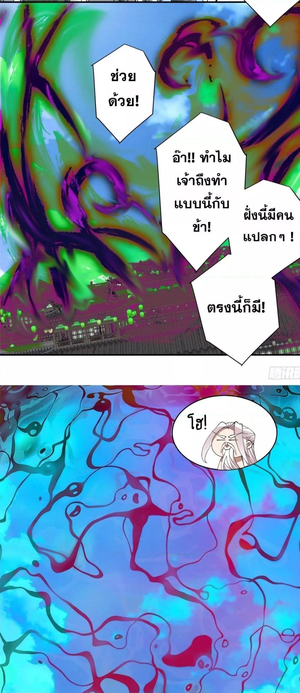 Manga-lc-com อ่านมังงะ อ่านการ์ตูน ออนไลน์ ฟรี My Disciples Are All Big Villains ตอนที่ 1 2 3 4 5 6 7 8 9 10 11 12 13 14 ฟรี ไม่มีโฆษณา Manga-lc - อ่าน มังงะ อ่าน การ์ตูน ออนไลน์ อ่านมังงะ ฟรี