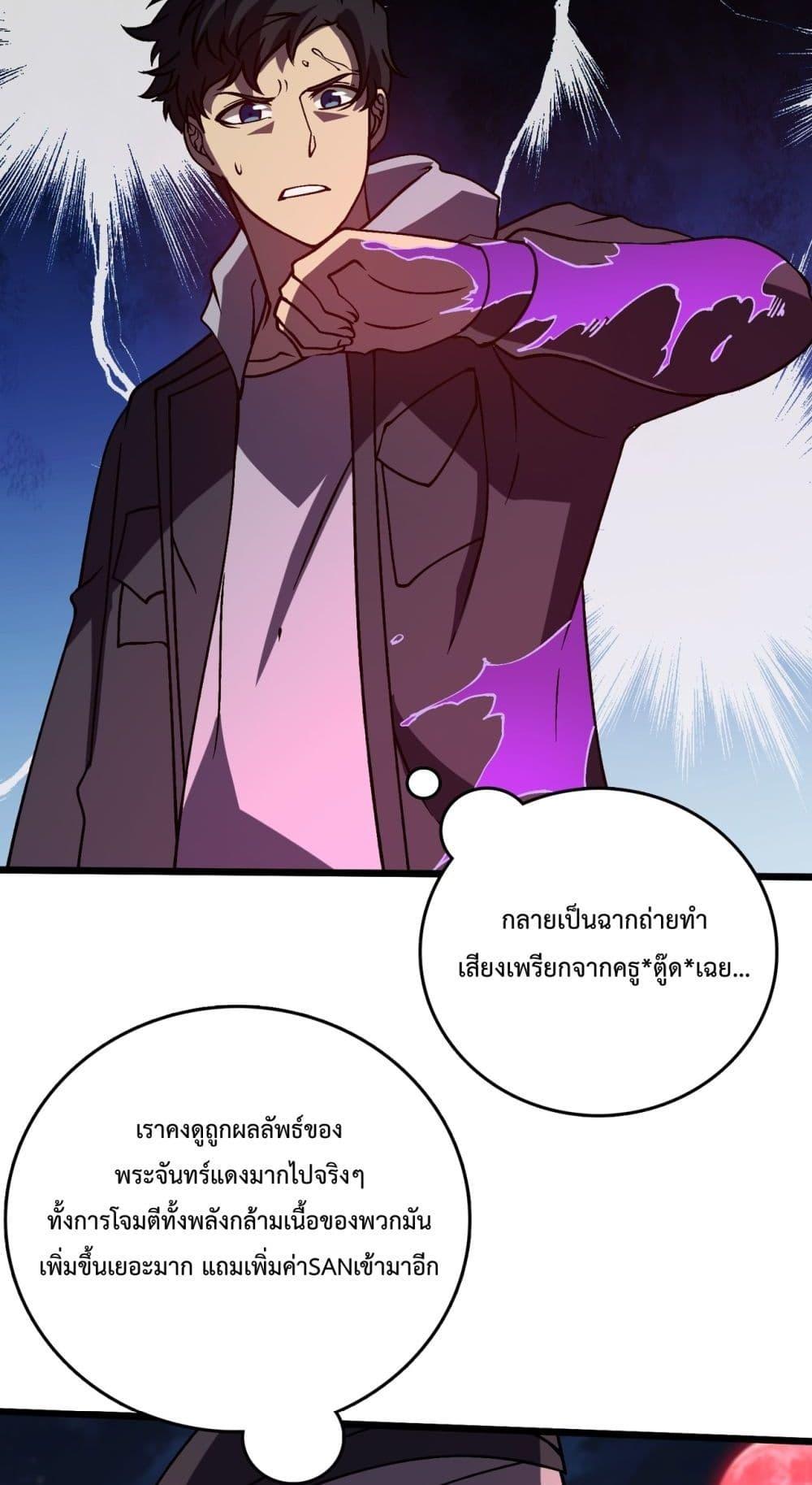 Manga-lc-com อ่านมังงะ อ่านการ์ตูน ออนไลน์ ฟรี Startingasthe ตอนที่ 1 2 3 4 5 6 7 8 9 10 11 12 13 14 ฟรี ไม่มีโฆษณา Manga-lc - อ่าน มังงะ อ่าน การ์ตูน ออนไลน์ อ่านมังงะ ฟรี