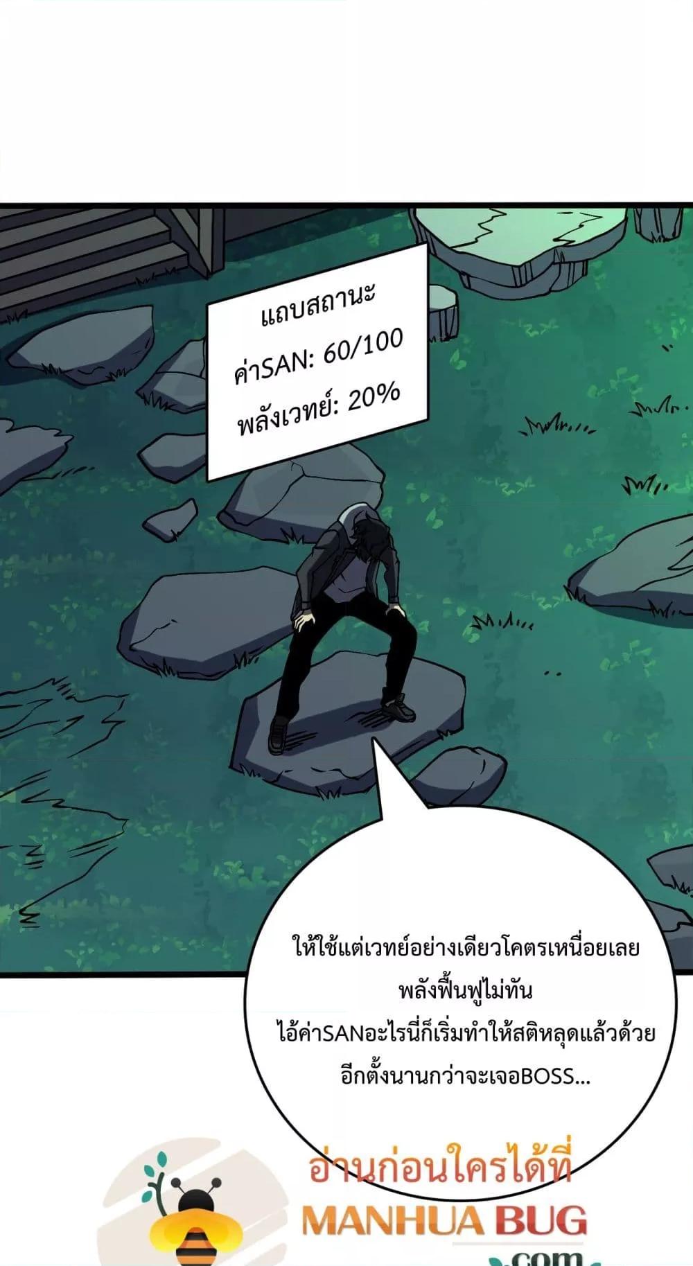 Manga-lc-com อ่านมังงะ อ่านการ์ตูน ออนไลน์ ฟรี Startingasthe ตอนที่ 1 2 3 4 5 6 7 8 9 10 11 12 13 14 ฟรี ไม่มีโฆษณา Manga-lc - อ่าน มังงะ อ่าน การ์ตูน ออนไลน์ อ่านมังงะ ฟรี