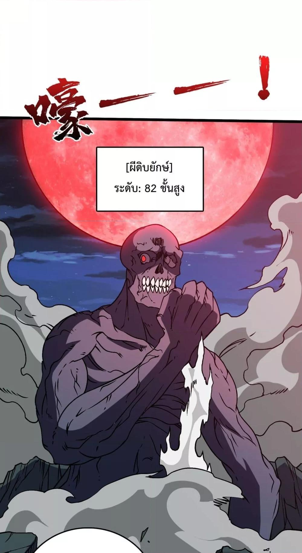 Manga-lc-com อ่านมังงะ อ่านการ์ตูน ออนไลน์ ฟรี Startingasthe ตอนที่ 1 2 3 4 5 6 7 8 9 10 11 12 13 14 ฟรี ไม่มีโฆษณา Manga-lc - อ่าน มังงะ อ่าน การ์ตูน ออนไลน์ อ่านมังงะ ฟรี