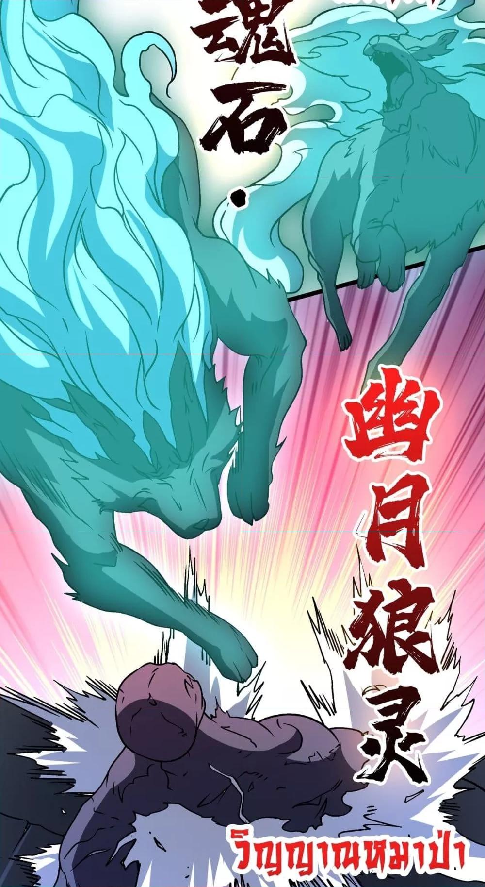 Manga-lc-com อ่านมังงะ อ่านการ์ตูน ออนไลน์ ฟรี Startingasthe ตอนที่ 1 2 3 4 5 6 7 8 9 10 11 12 13 14 ฟรี ไม่มีโฆษณา Manga-lc - อ่าน มังงะ อ่าน การ์ตูน ออนไลน์ อ่านมังงะ ฟรี