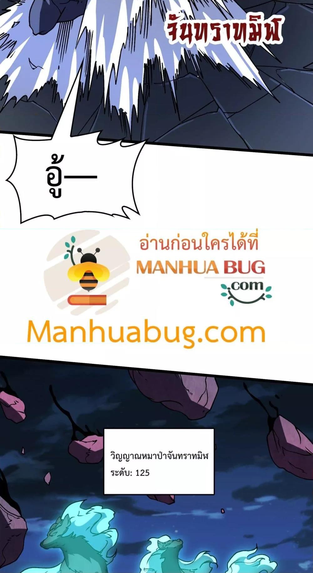 Manga-lc-com อ่านมังงะ อ่านการ์ตูน ออนไลน์ ฟรี Startingasthe ตอนที่ 1 2 3 4 5 6 7 8 9 10 11 12 13 14 ฟรี ไม่มีโฆษณา Manga-lc - อ่าน มังงะ อ่าน การ์ตูน ออนไลน์ อ่านมังงะ ฟรี