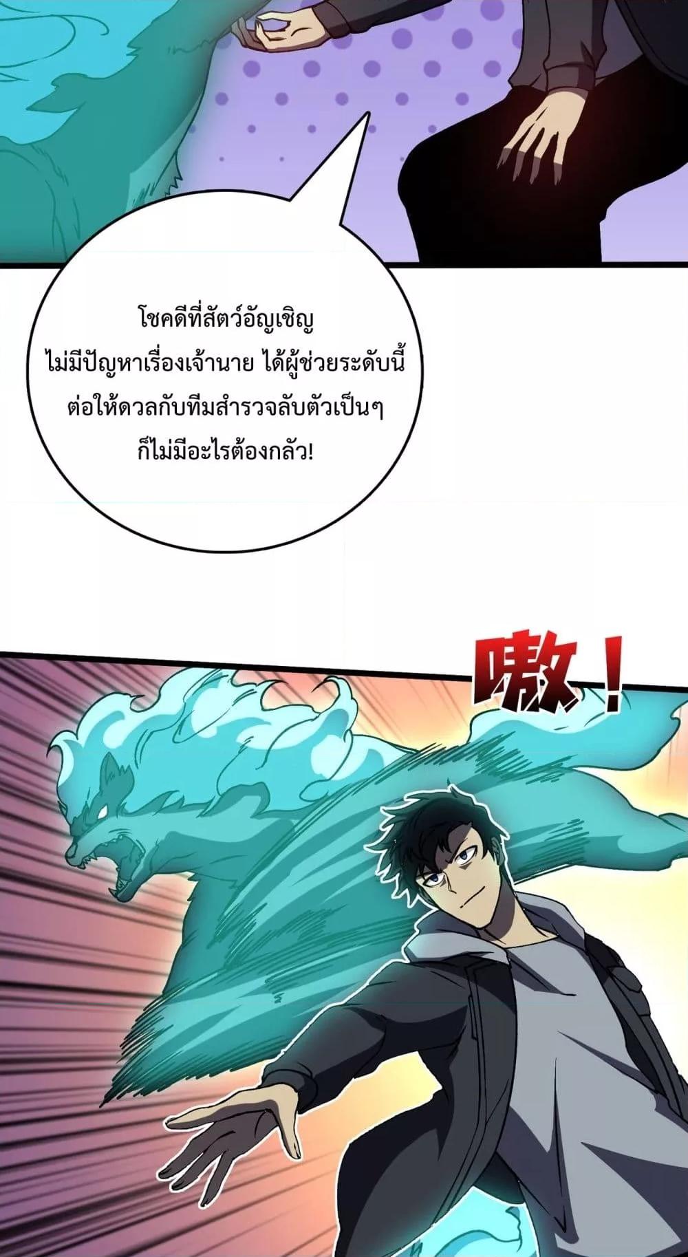 Manga-lc-com อ่านมังงะ อ่านการ์ตูน ออนไลน์ ฟรี Startingasthe ตอนที่ 1 2 3 4 5 6 7 8 9 10 11 12 13 14 ฟรี ไม่มีโฆษณา Manga-lc - อ่าน มังงะ อ่าน การ์ตูน ออนไลน์ อ่านมังงะ ฟรี