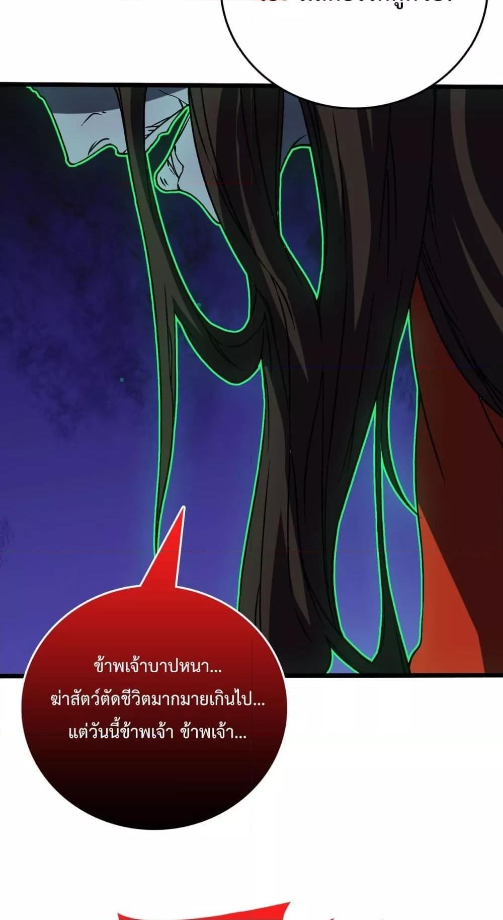 Manga-lc-com อ่านมังงะ อ่านการ์ตูน ออนไลน์ ฟรี Startingasthe ตอนที่ 1 2 3 4 5 6 7 8 9 10 11 12 13 14 ฟรี ไม่มีโฆษณา Manga-lc - อ่าน มังงะ อ่าน การ์ตูน ออนไลน์ อ่านมังงะ ฟรี
