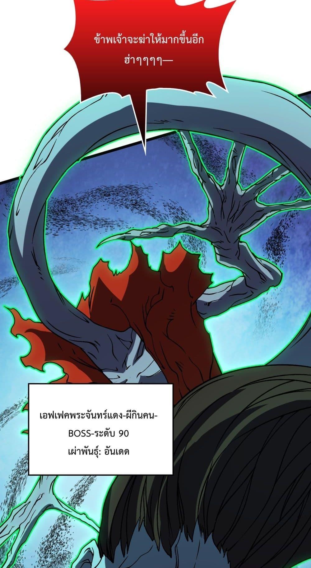 Manga-lc-com อ่านมังงะ อ่านการ์ตูน ออนไลน์ ฟรี Startingasthe ตอนที่ 1 2 3 4 5 6 7 8 9 10 11 12 13 14 ฟรี ไม่มีโฆษณา Manga-lc - อ่าน มังงะ อ่าน การ์ตูน ออนไลน์ อ่านมังงะ ฟรี