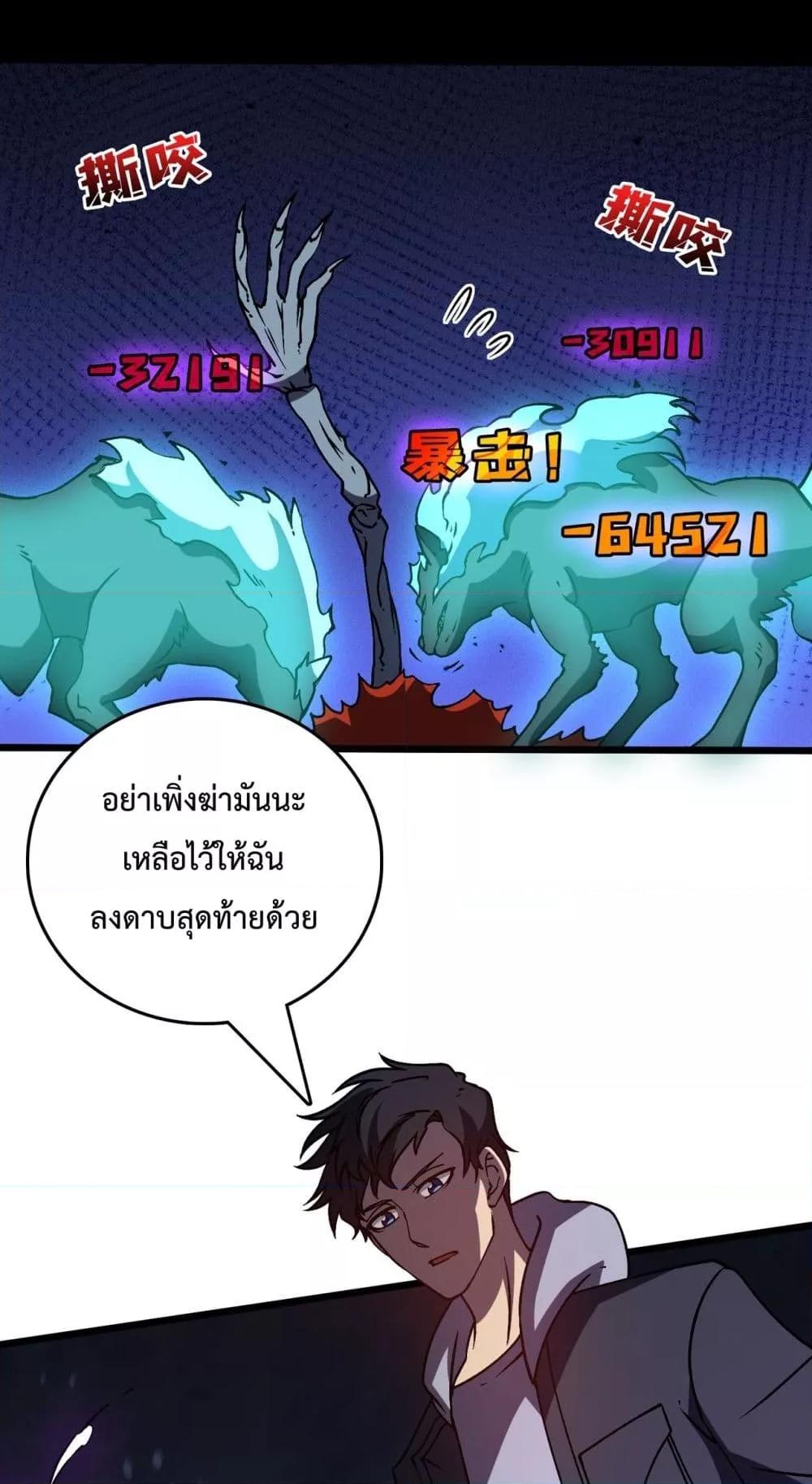 Manga-lc-com อ่านมังงะ อ่านการ์ตูน ออนไลน์ ฟรี Startingasthe ตอนที่ 1 2 3 4 5 6 7 8 9 10 11 12 13 14 ฟรี ไม่มีโฆษณา Manga-lc - อ่าน มังงะ อ่าน การ์ตูน ออนไลน์ อ่านมังงะ ฟรี