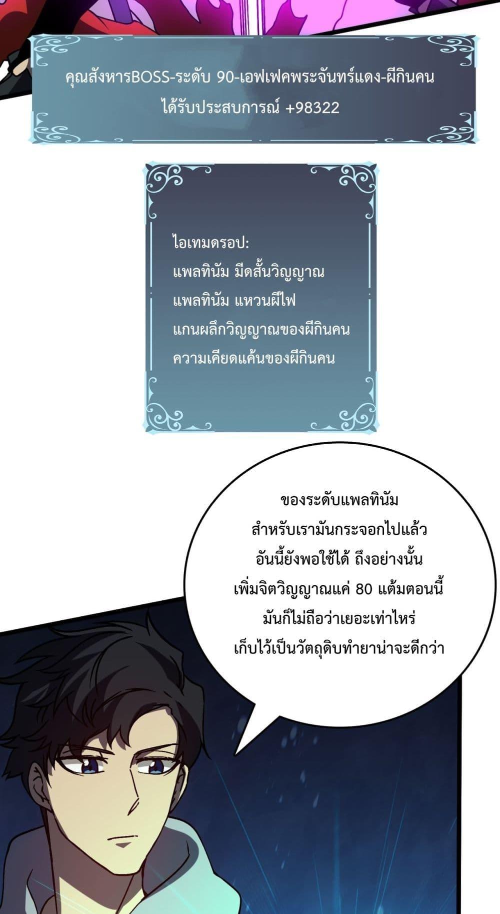 Manga-lc-com อ่านมังงะ อ่านการ์ตูน ออนไลน์ ฟรี Startingasthe ตอนที่ 1 2 3 4 5 6 7 8 9 10 11 12 13 14 ฟรี ไม่มีโฆษณา Manga-lc - อ่าน มังงะ อ่าน การ์ตูน ออนไลน์ อ่านมังงะ ฟรี