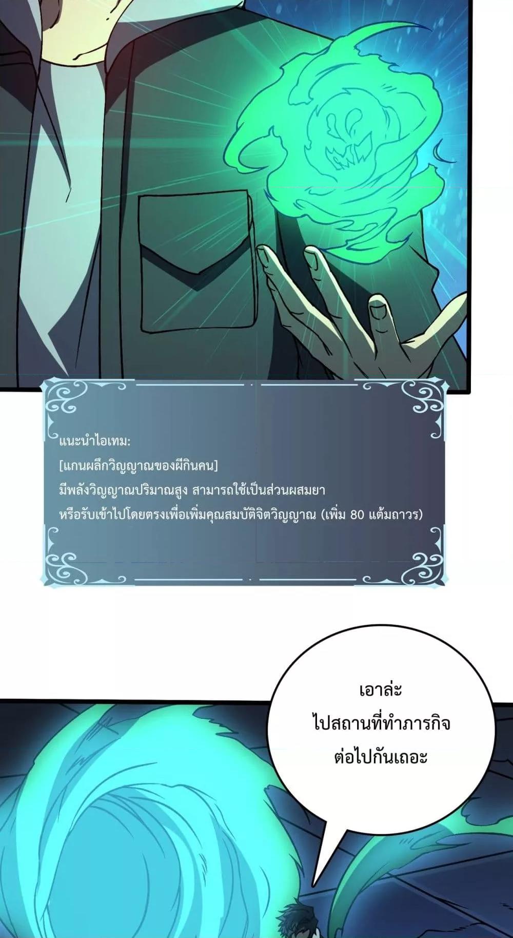 Manga-lc-com อ่านมังงะ อ่านการ์ตูน ออนไลน์ ฟรี Startingasthe ตอนที่ 1 2 3 4 5 6 7 8 9 10 11 12 13 14 ฟรี ไม่มีโฆษณา Manga-lc - อ่าน มังงะ อ่าน การ์ตูน ออนไลน์ อ่านมังงะ ฟรี