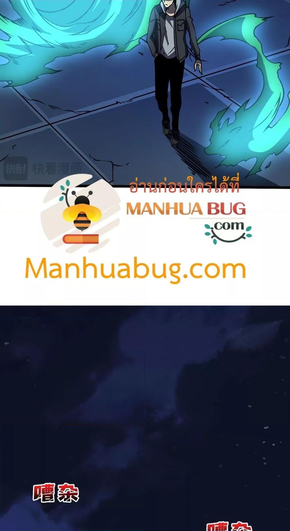 Manga-lc-com อ่านมังงะ อ่านการ์ตูน ออนไลน์ ฟรี Startingasthe ตอนที่ 1 2 3 4 5 6 7 8 9 10 11 12 13 14 ฟรี ไม่มีโฆษณา Manga-lc - อ่าน มังงะ อ่าน การ์ตูน ออนไลน์ อ่านมังงะ ฟรี