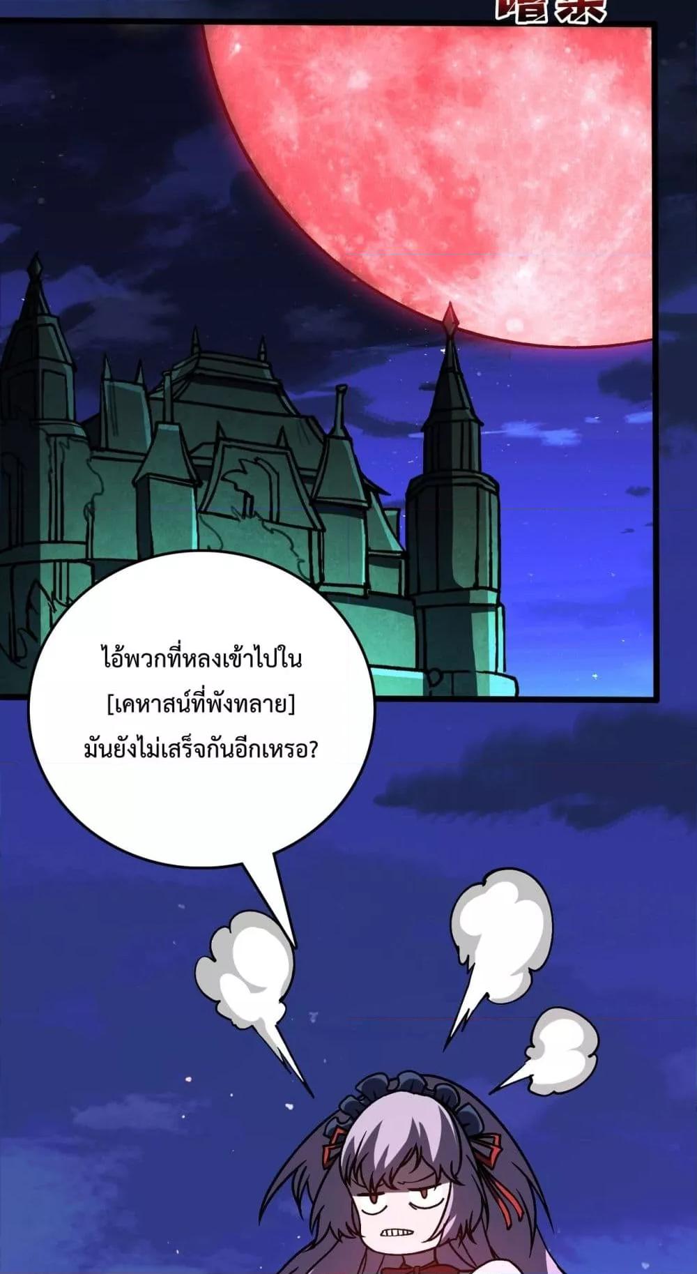 Manga-lc-com อ่านมังงะ อ่านการ์ตูน ออนไลน์ ฟรี Startingasthe ตอนที่ 1 2 3 4 5 6 7 8 9 10 11 12 13 14 ฟรี ไม่มีโฆษณา Manga-lc - อ่าน มังงะ อ่าน การ์ตูน ออนไลน์ อ่านมังงะ ฟรี
