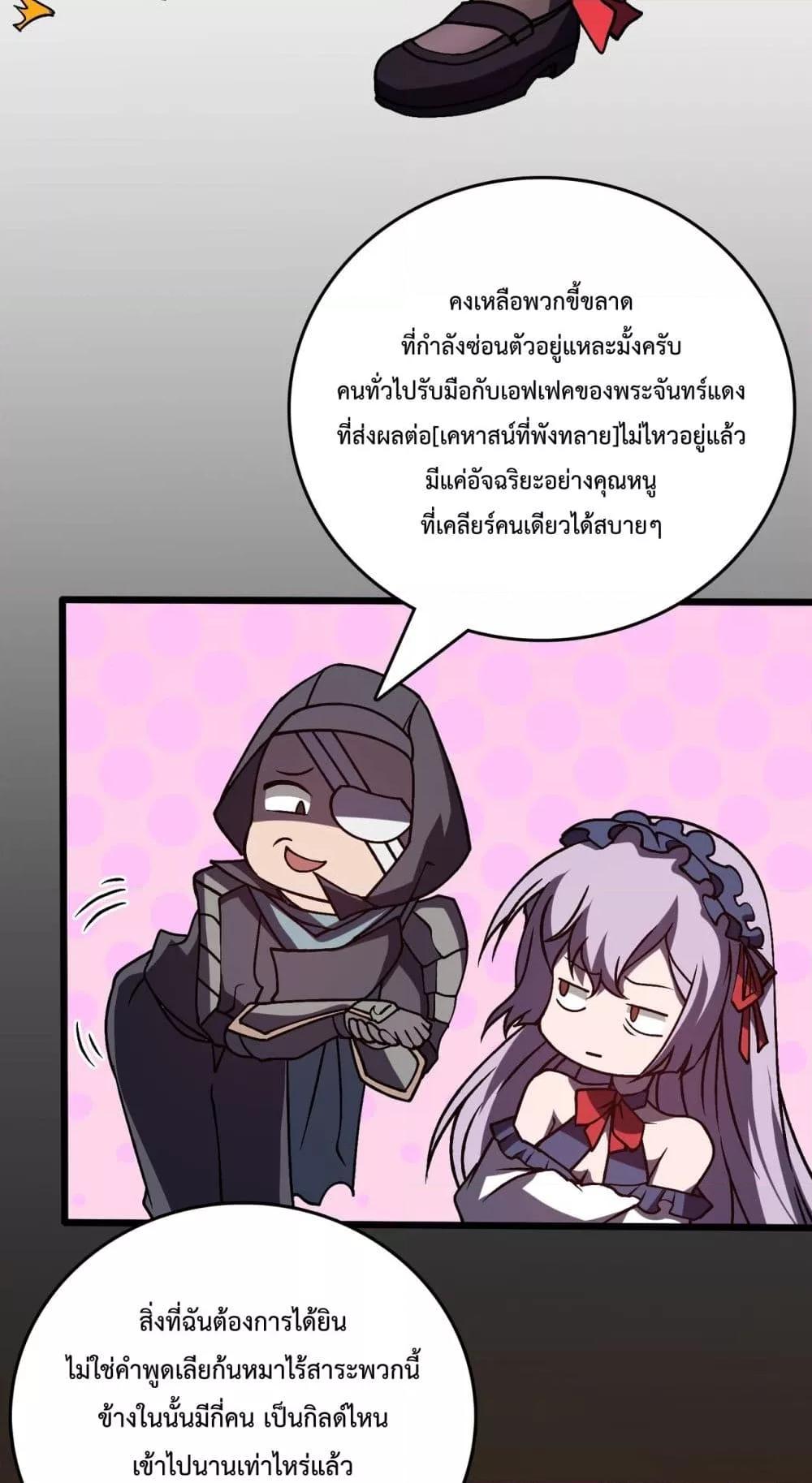 Manga-lc-com อ่านมังงะ อ่านการ์ตูน ออนไลน์ ฟรี Startingasthe ตอนที่ 1 2 3 4 5 6 7 8 9 10 11 12 13 14 ฟรี ไม่มีโฆษณา Manga-lc - อ่าน มังงะ อ่าน การ์ตูน ออนไลน์ อ่านมังงะ ฟรี