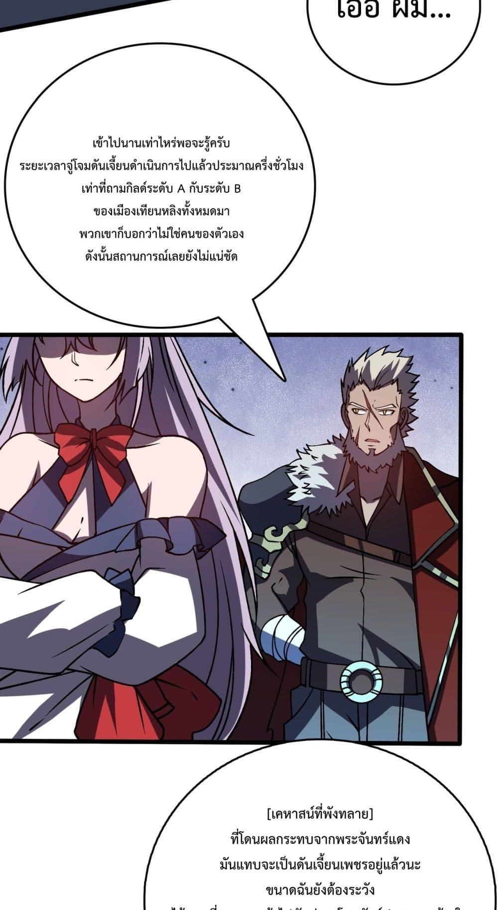 Manga-lc-com อ่านมังงะ อ่านการ์ตูน ออนไลน์ ฟรี Startingasthe ตอนที่ 1 2 3 4 5 6 7 8 9 10 11 12 13 14 ฟรี ไม่มีโฆษณา Manga-lc - อ่าน มังงะ อ่าน การ์ตูน ออนไลน์ อ่านมังงะ ฟรี