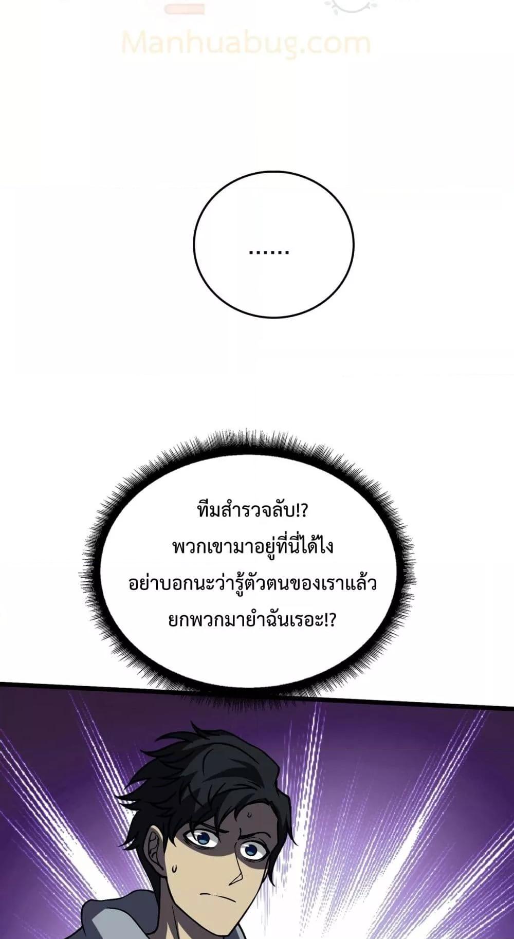 Manga-lc-com อ่านมังงะ อ่านการ์ตูน ออนไลน์ ฟรี Startingasthe ตอนที่ 1 2 3 4 5 6 7 8 9 10 11 12 13 14 ฟรี ไม่มีโฆษณา Manga-lc - อ่าน มังงะ อ่าน การ์ตูน ออนไลน์ อ่านมังงะ ฟรี