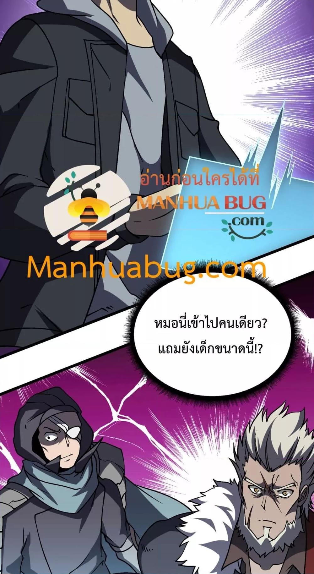 Manga-lc-com อ่านมังงะ อ่านการ์ตูน ออนไลน์ ฟรี Startingasthe ตอนที่ 1 2 3 4 5 6 7 8 9 10 11 12 13 14 ฟรี ไม่มีโฆษณา Manga-lc - อ่าน มังงะ อ่าน การ์ตูน ออนไลน์ อ่านมังงะ ฟรี