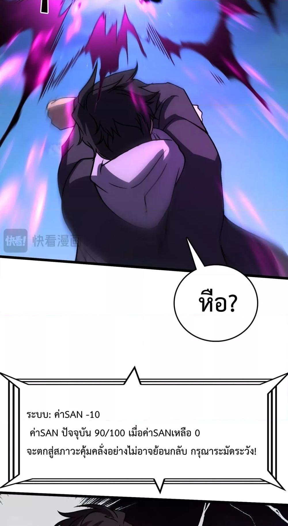 Manga-lc-com อ่านมังงะ อ่านการ์ตูน ออนไลน์ ฟรี Startingasthe ตอนที่ 1 2 3 4 5 6 7 8 9 10 11 12 13 14 ฟรี ไม่มีโฆษณา Manga-lc - อ่าน มังงะ อ่าน การ์ตูน ออนไลน์ อ่านมังงะ ฟรี