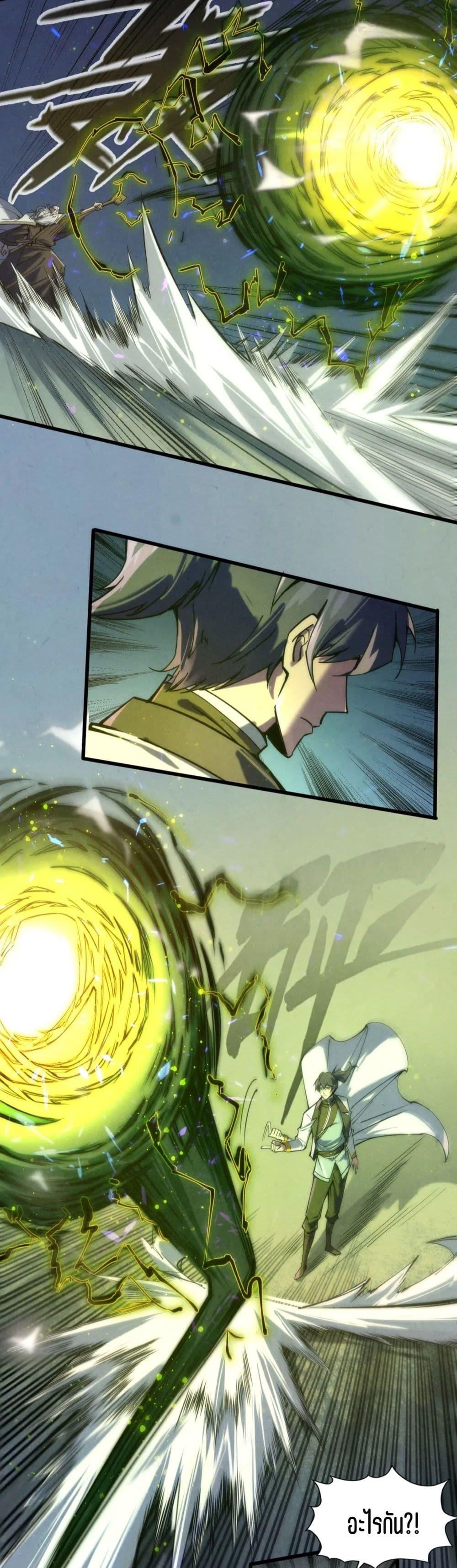 Manga-lc-com อ่านมังงะ อ่านการ์ตูน ออนไลน์ ฟรี The Eternal Supreme ตอนที่ 1 2 3 4 5 6 7 8 9 10 11 12 13 14 ฟรี ไม่มีโฆษณา Manga-lc - อ่าน มังงะ อ่าน การ์ตูน ออนไลน์ อ่านมังงะ ฟรี