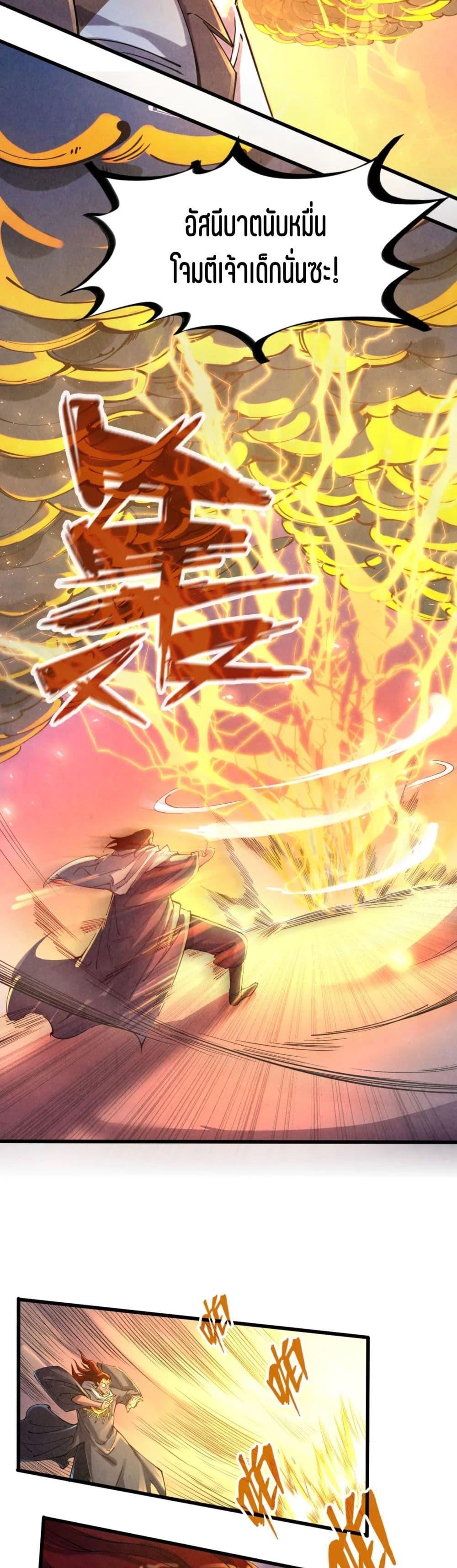 Manga-lc-com อ่านมังงะ อ่านการ์ตูน ออนไลน์ ฟรี The Eternal Supreme ตอนที่ 1 2 3 4 5 6 7 8 9 10 11 12 13 14 ฟรี ไม่มีโฆษณา Manga-lc - อ่าน มังงะ อ่าน การ์ตูน ออนไลน์ อ่านมังงะ ฟรี