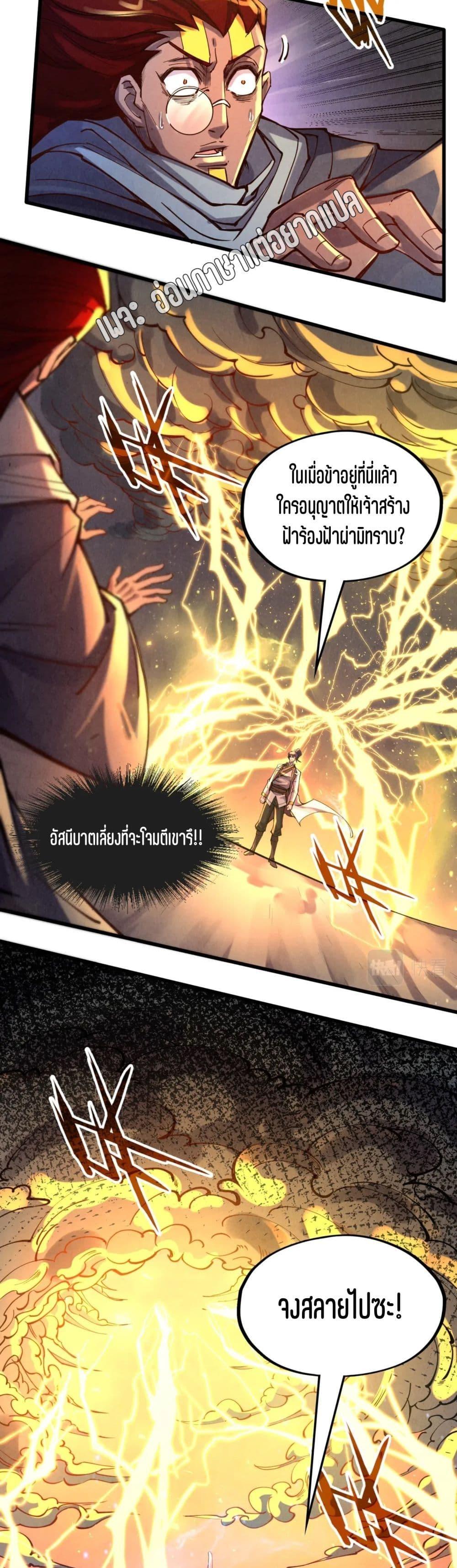 Manga-lc-com อ่านมังงะ อ่านการ์ตูน ออนไลน์ ฟรี The Eternal Supreme ตอนที่ 1 2 3 4 5 6 7 8 9 10 11 12 13 14 ฟรี ไม่มีโฆษณา Manga-lc - อ่าน มังงะ อ่าน การ์ตูน ออนไลน์ อ่านมังงะ ฟรี