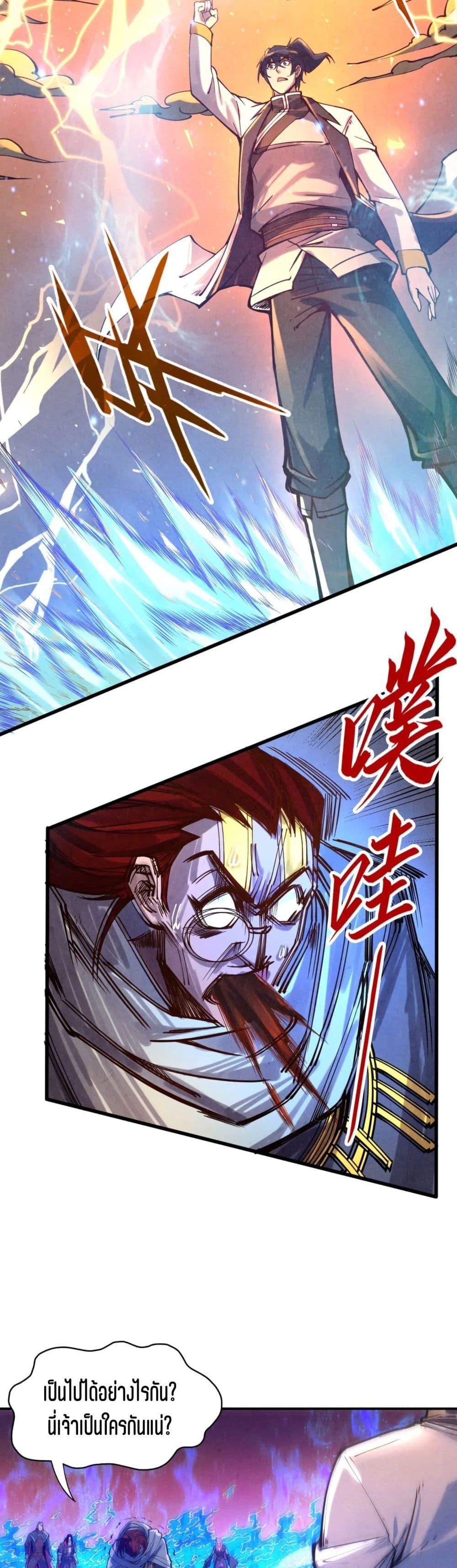 Manga-lc-com อ่านมังงะ อ่านการ์ตูน ออนไลน์ ฟรี The Eternal Supreme ตอนที่ 1 2 3 4 5 6 7 8 9 10 11 12 13 14 ฟรี ไม่มีโฆษณา Manga-lc - อ่าน มังงะ อ่าน การ์ตูน ออนไลน์ อ่านมังงะ ฟรี