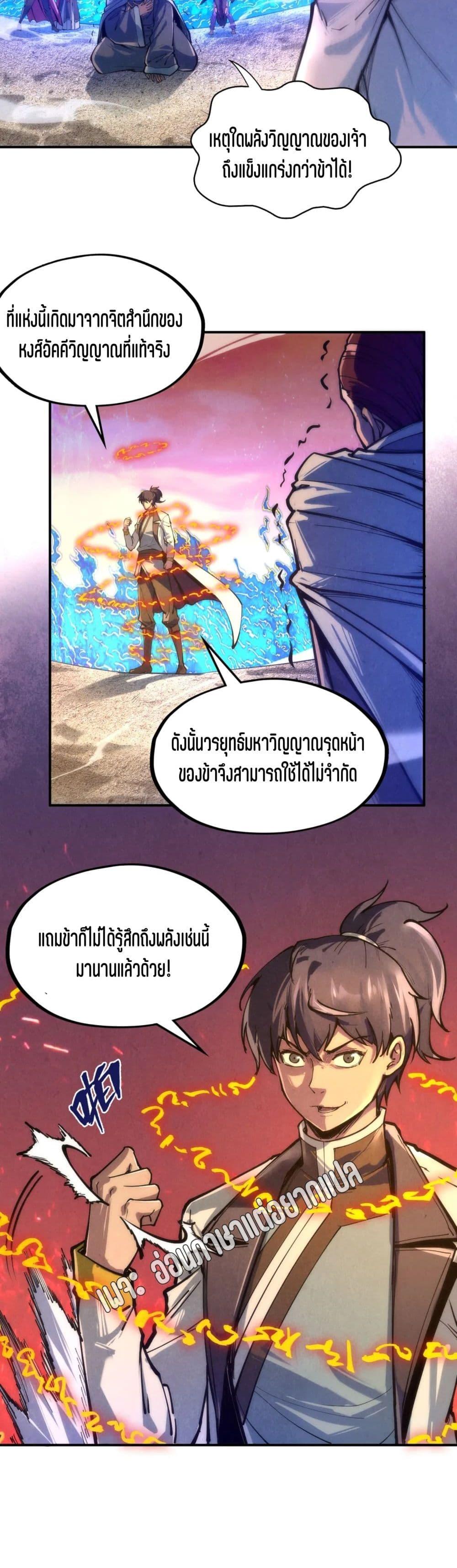 Manga-lc-com อ่านมังงะ อ่านการ์ตูน ออนไลน์ ฟรี The Eternal Supreme ตอนที่ 1 2 3 4 5 6 7 8 9 10 11 12 13 14 ฟรี ไม่มีโฆษณา Manga-lc - อ่าน มังงะ อ่าน การ์ตูน ออนไลน์ อ่านมังงะ ฟรี
