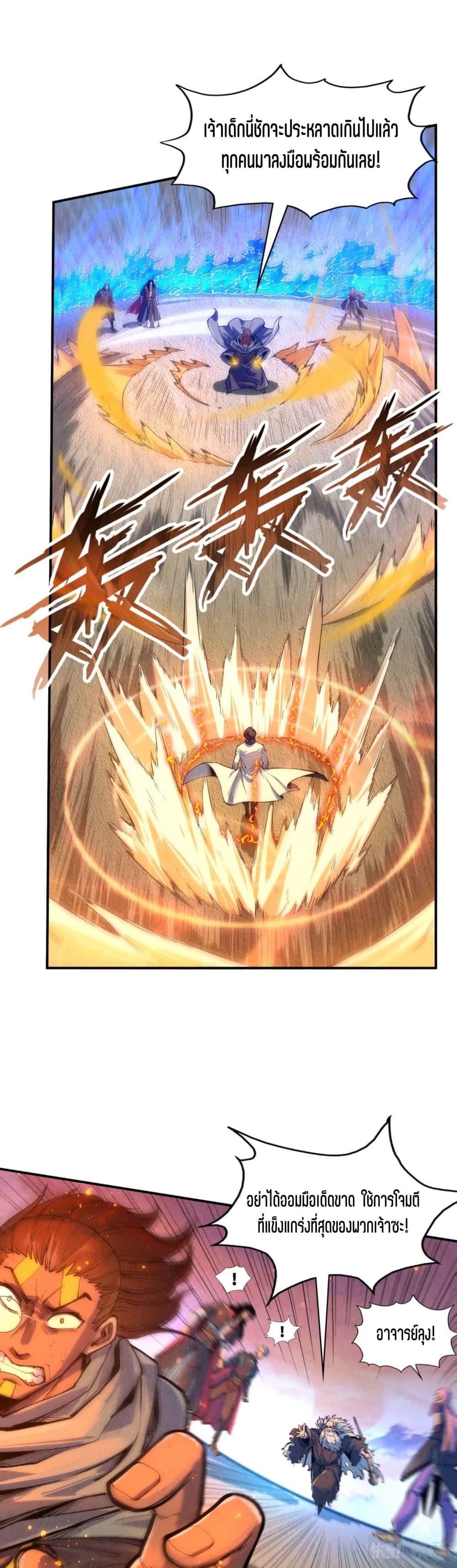 Manga-lc-com อ่านมังงะ อ่านการ์ตูน ออนไลน์ ฟรี The Eternal Supreme ตอนที่ 1 2 3 4 5 6 7 8 9 10 11 12 13 14 ฟรี ไม่มีโฆษณา Manga-lc - อ่าน มังงะ อ่าน การ์ตูน ออนไลน์ อ่านมังงะ ฟรี