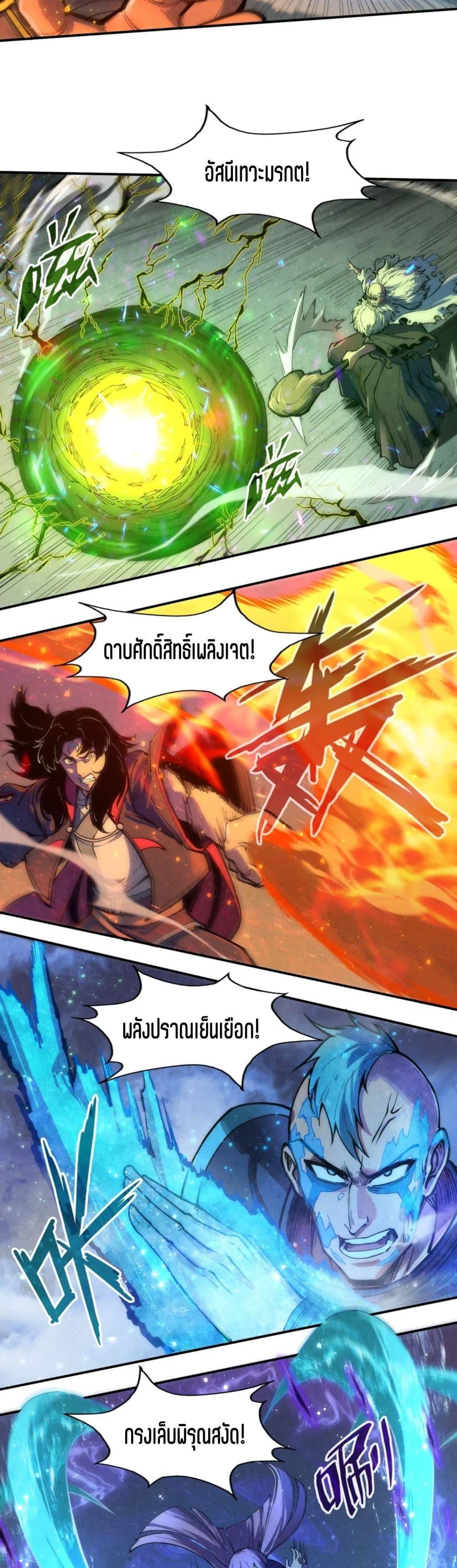 Manga-lc-com อ่านมังงะ อ่านการ์ตูน ออนไลน์ ฟรี The Eternal Supreme ตอนที่ 1 2 3 4 5 6 7 8 9 10 11 12 13 14 ฟรี ไม่มีโฆษณา Manga-lc - อ่าน มังงะ อ่าน การ์ตูน ออนไลน์ อ่านมังงะ ฟรี