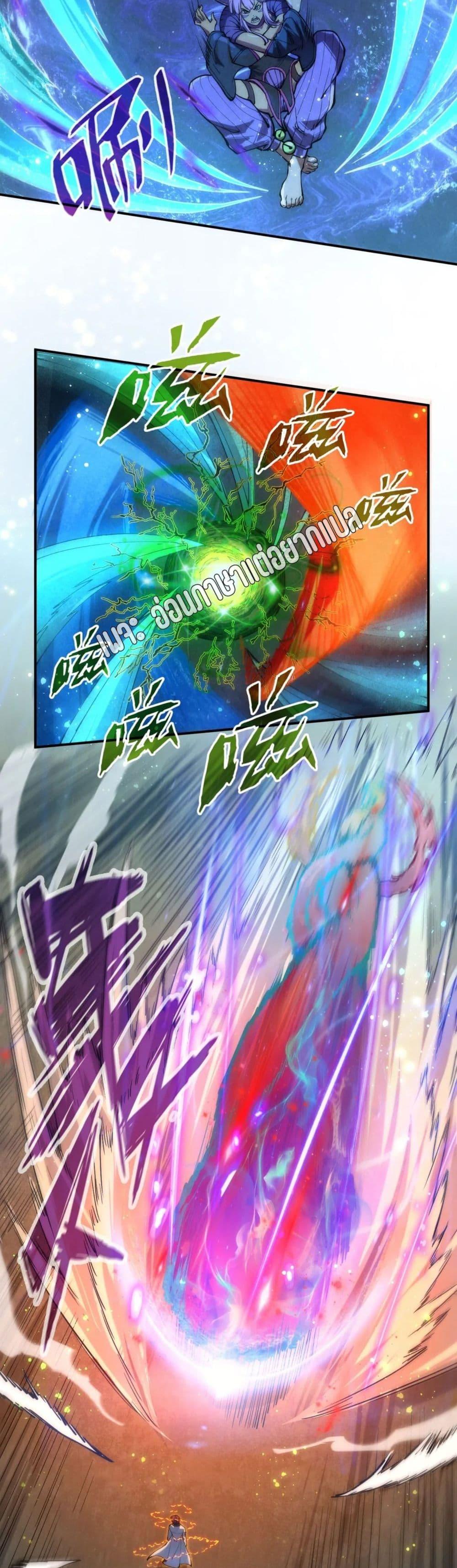 Manga-lc-com อ่านมังงะ อ่านการ์ตูน ออนไลน์ ฟรี The Eternal Supreme ตอนที่ 1 2 3 4 5 6 7 8 9 10 11 12 13 14 ฟรี ไม่มีโฆษณา Manga-lc - อ่าน มังงะ อ่าน การ์ตูน ออนไลน์ อ่านมังงะ ฟรี