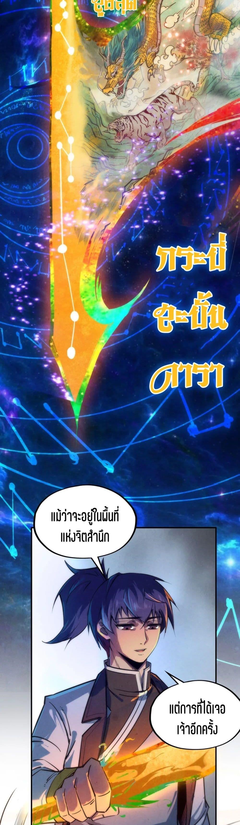 Manga-lc-com อ่านมังงะ อ่านการ์ตูน ออนไลน์ ฟรี The Eternal Supreme ตอนที่ 1 2 3 4 5 6 7 8 9 10 11 12 13 14 ฟรี ไม่มีโฆษณา Manga-lc - อ่าน มังงะ อ่าน การ์ตูน ออนไลน์ อ่านมังงะ ฟรี