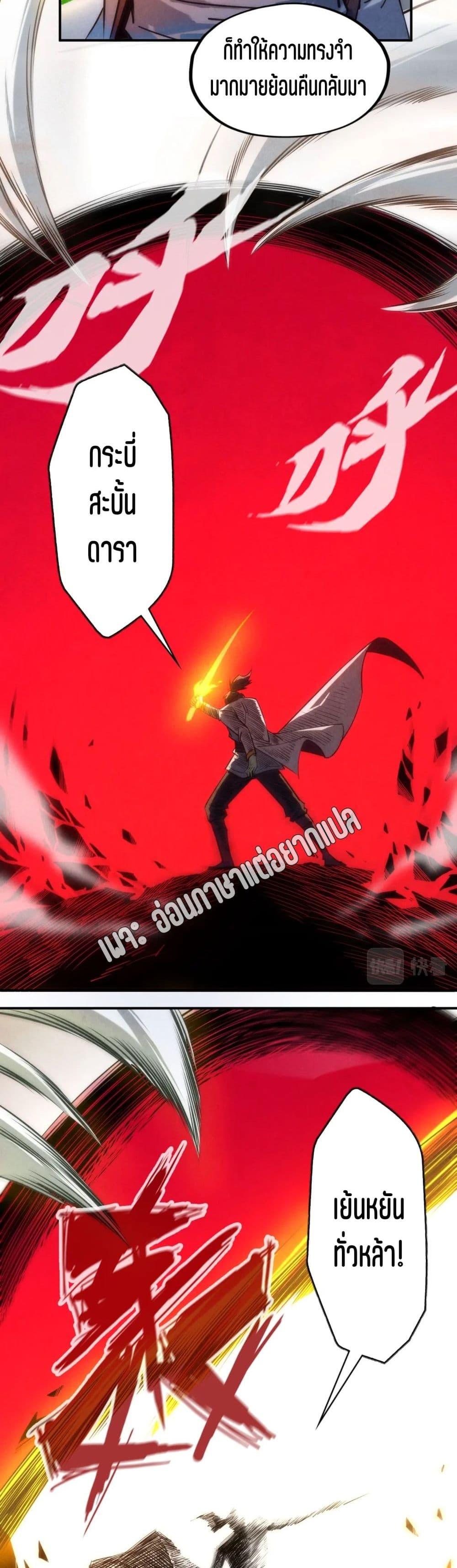 Manga-lc-com อ่านมังงะ อ่านการ์ตูน ออนไลน์ ฟรี The Eternal Supreme ตอนที่ 1 2 3 4 5 6 7 8 9 10 11 12 13 14 ฟรี ไม่มีโฆษณา Manga-lc - อ่าน มังงะ อ่าน การ์ตูน ออนไลน์ อ่านมังงะ ฟรี